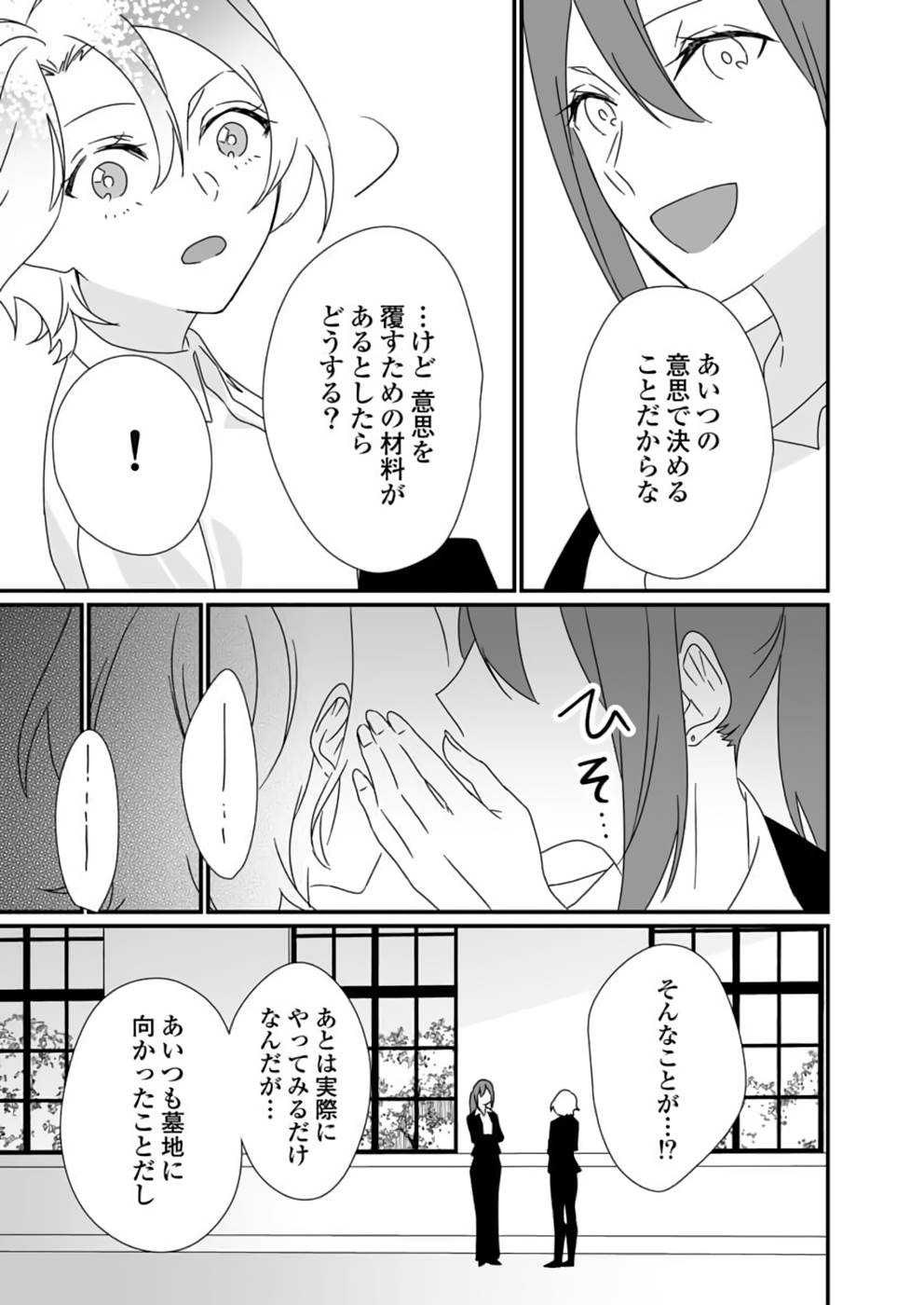 P66