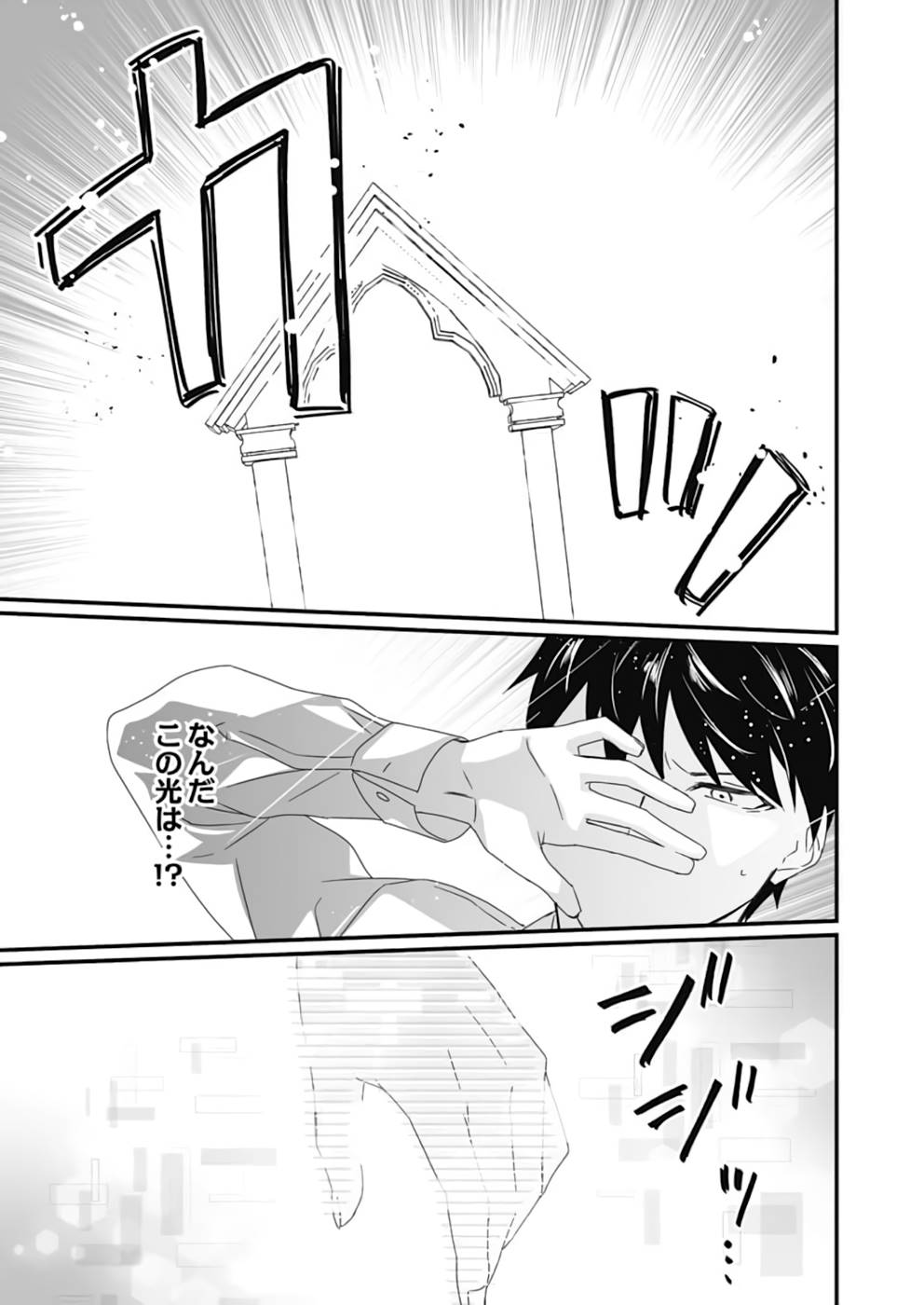 P74