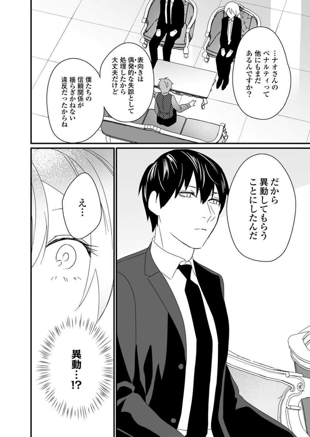 P89