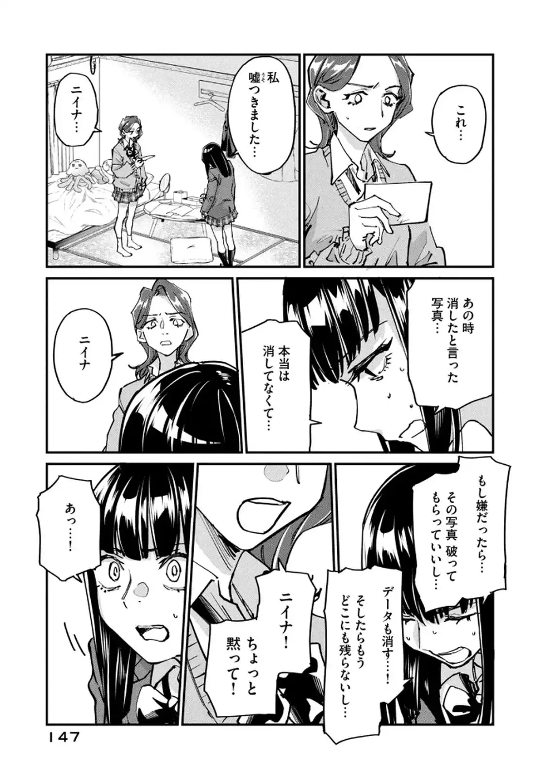 P21