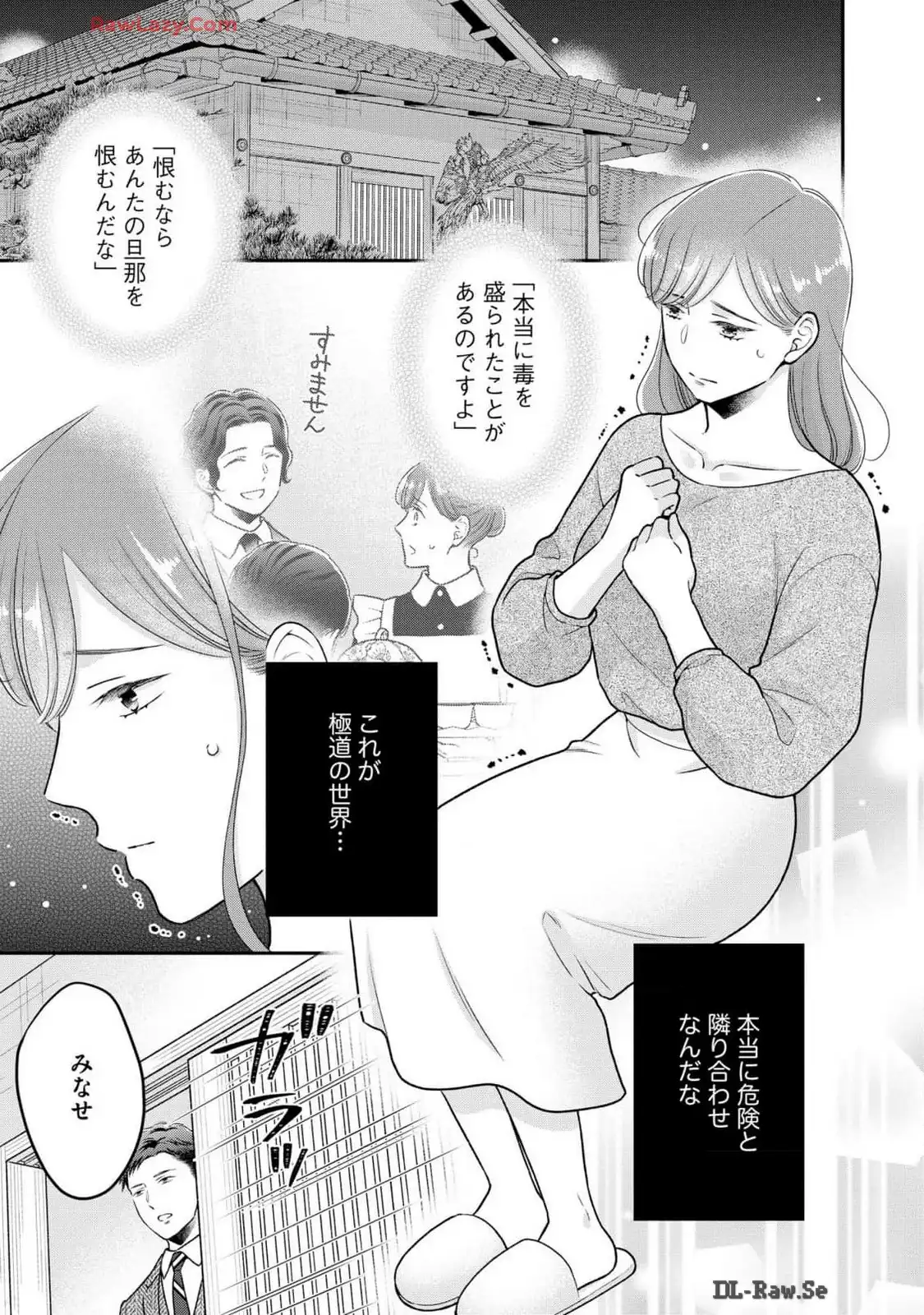 P25
