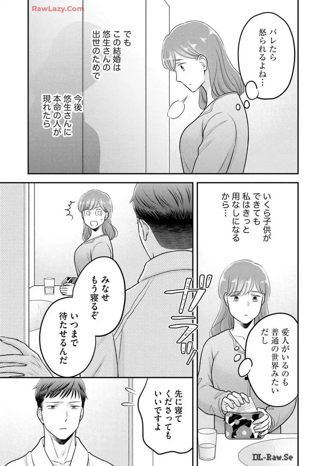 P25