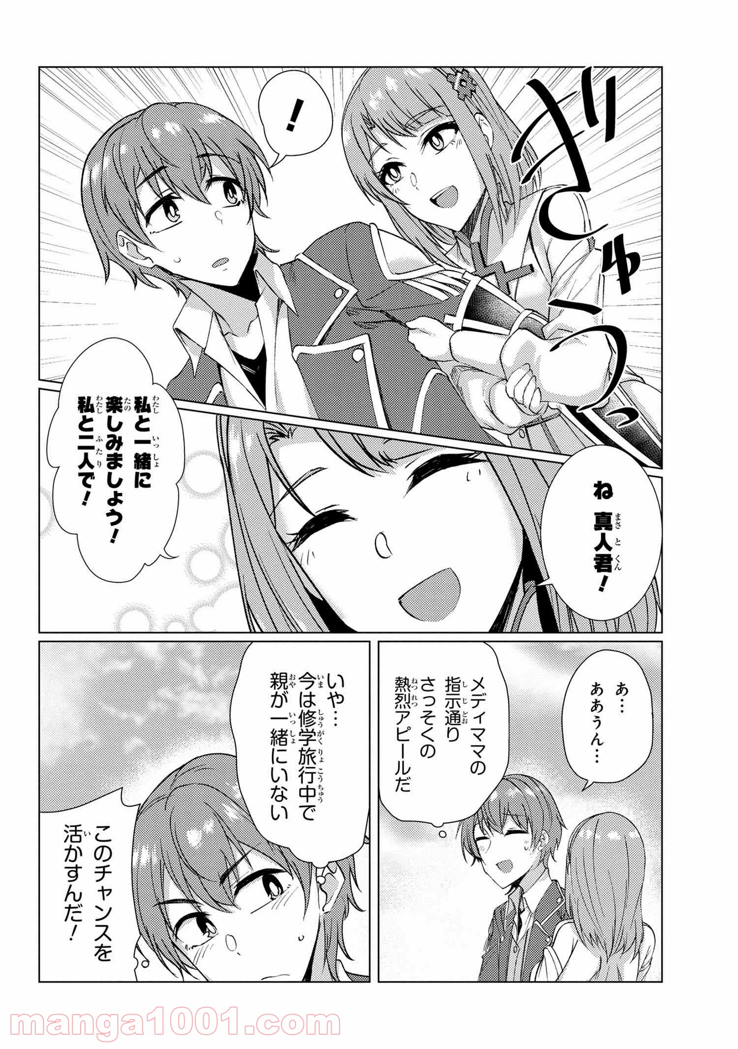 P10