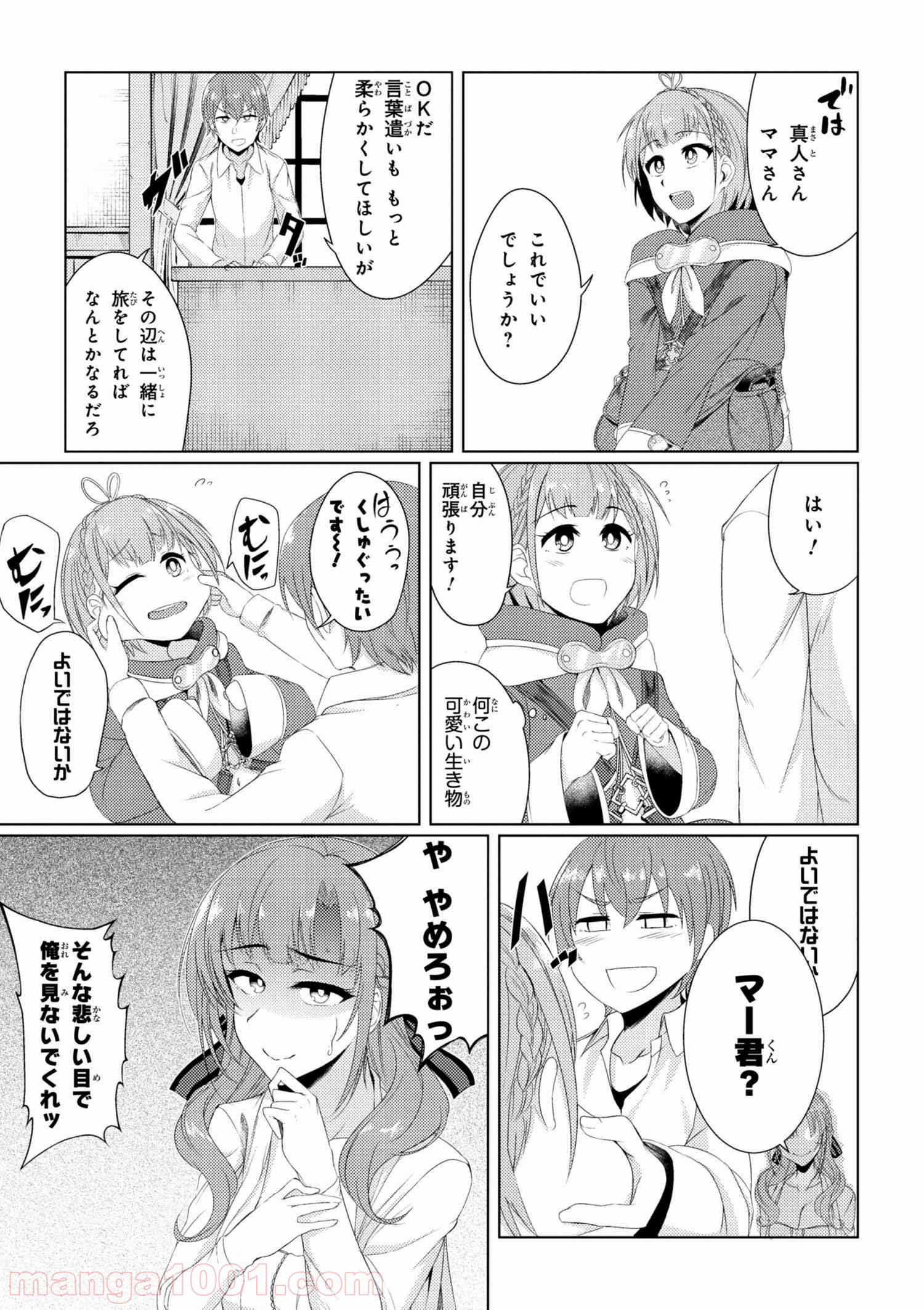 P11