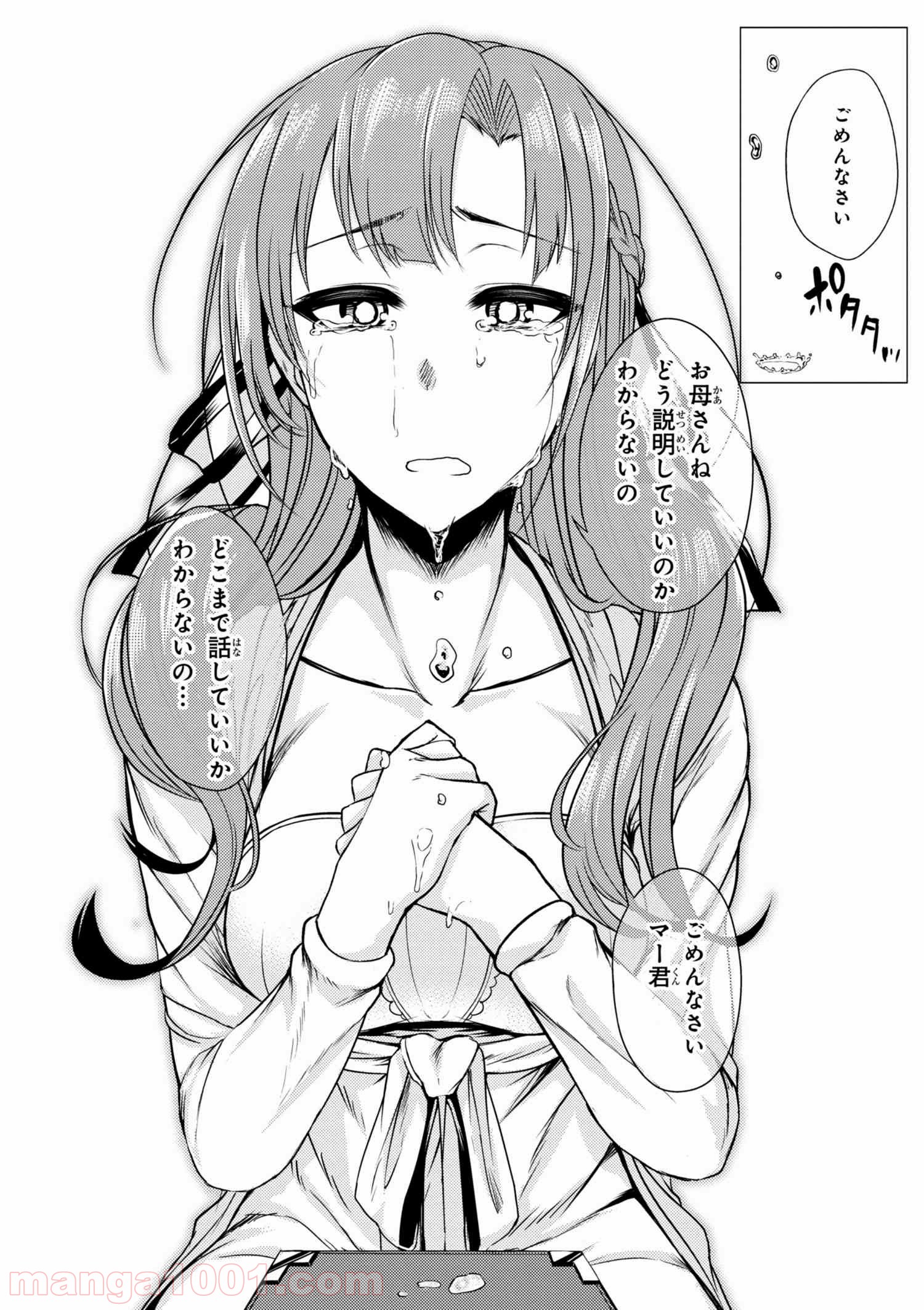 P10
