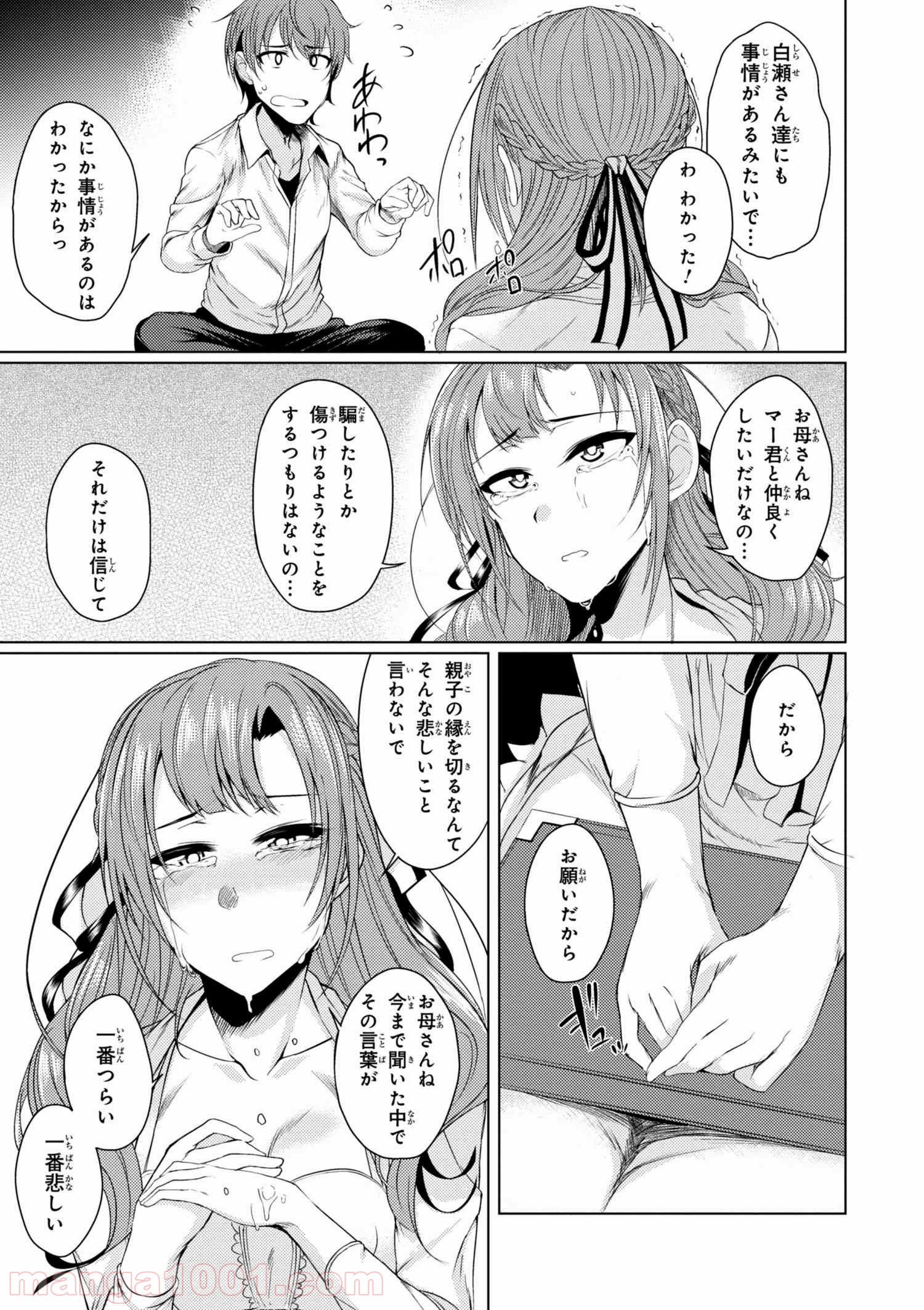 P11