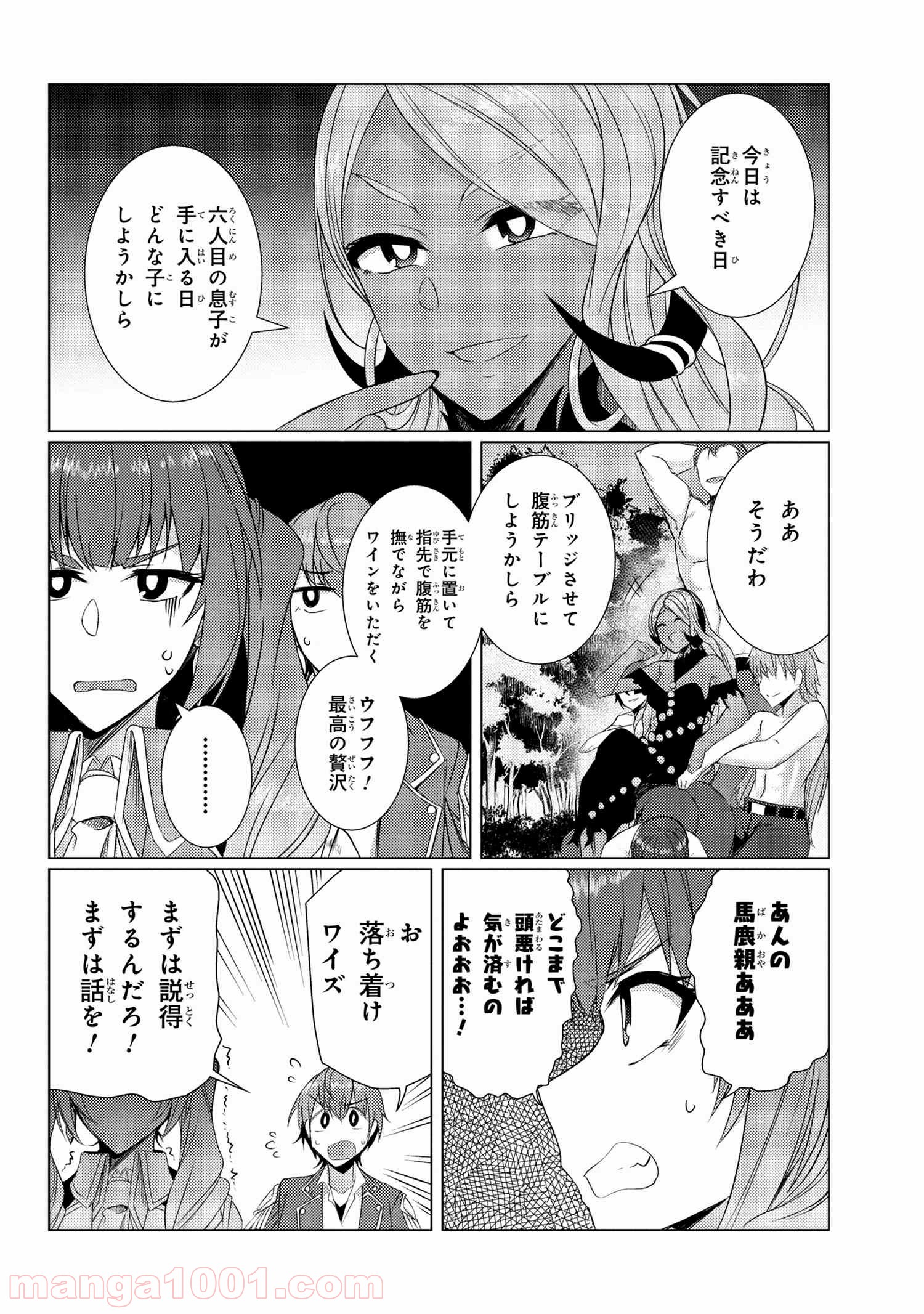 P7