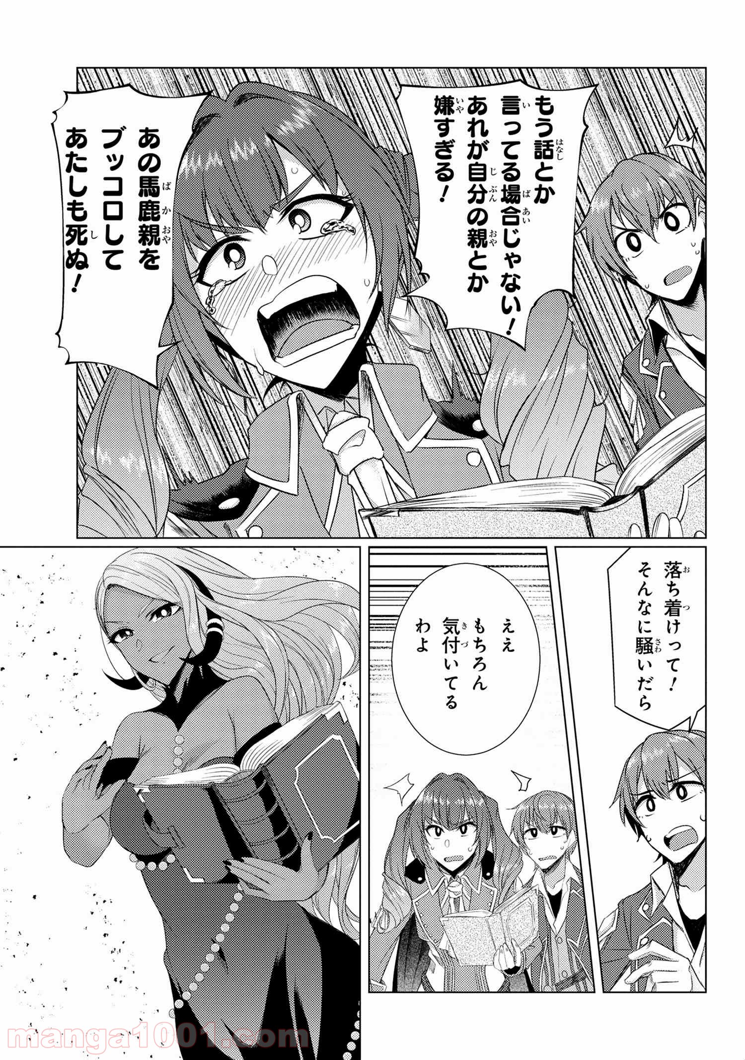 P8