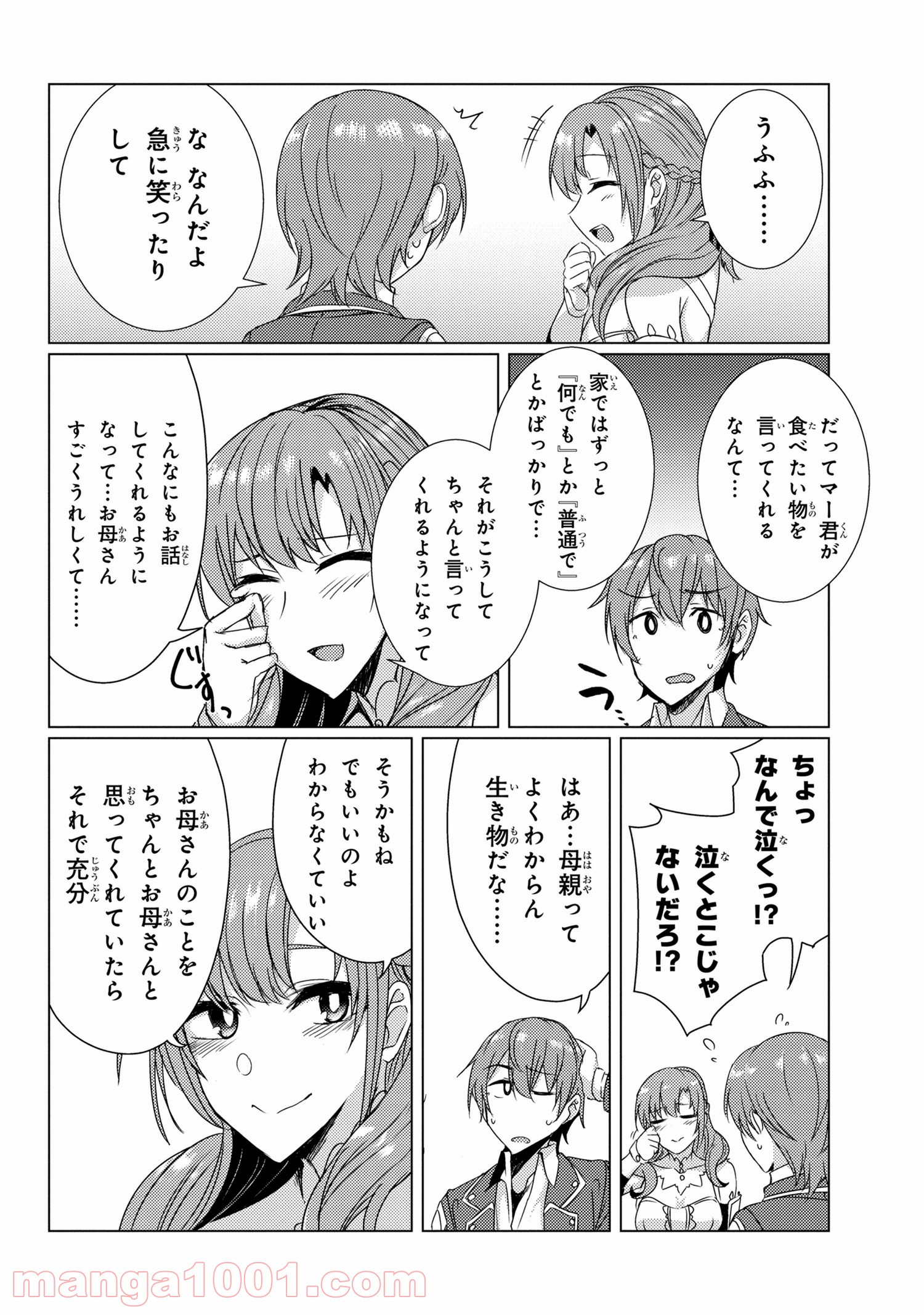 P8
