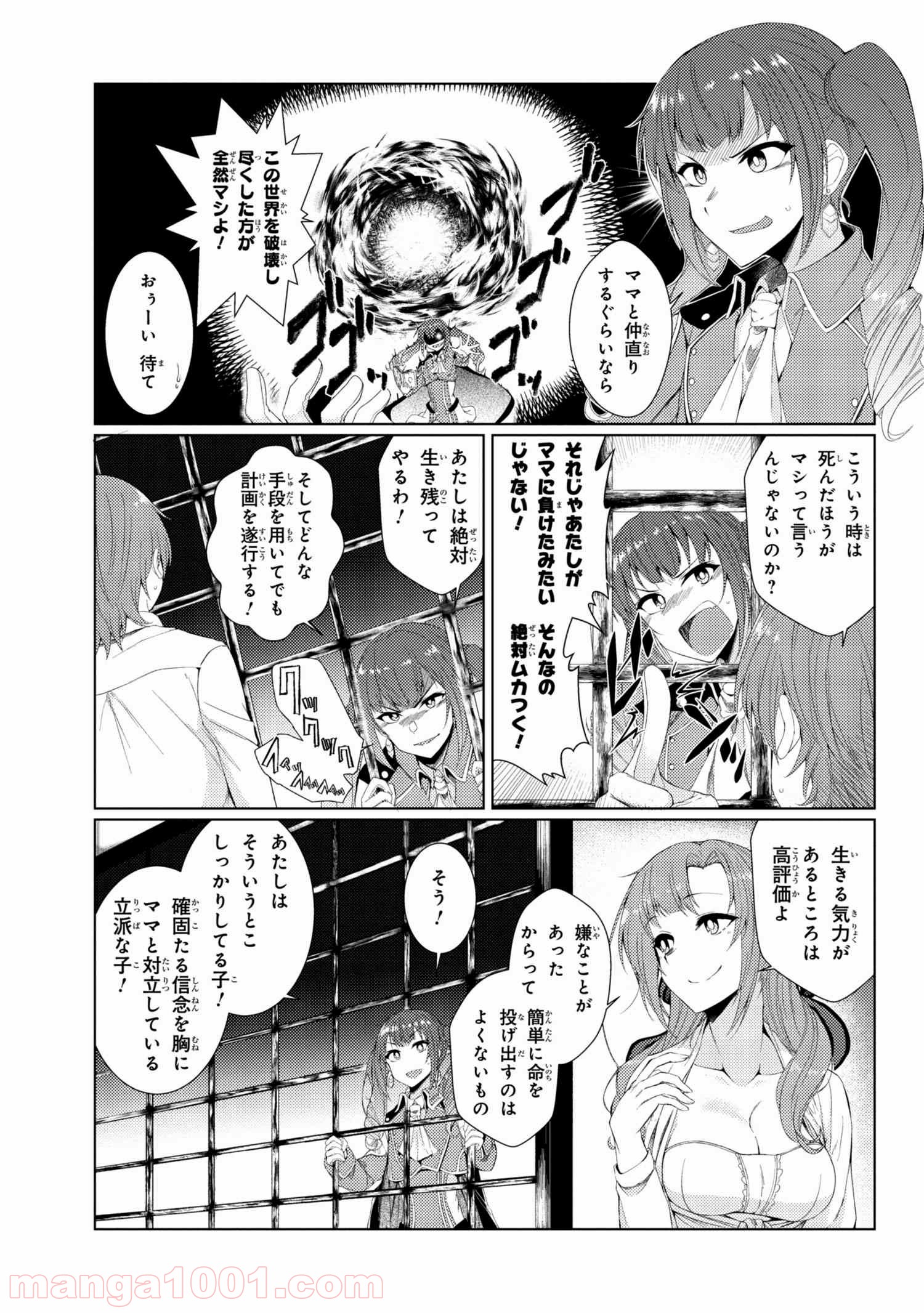 P4
