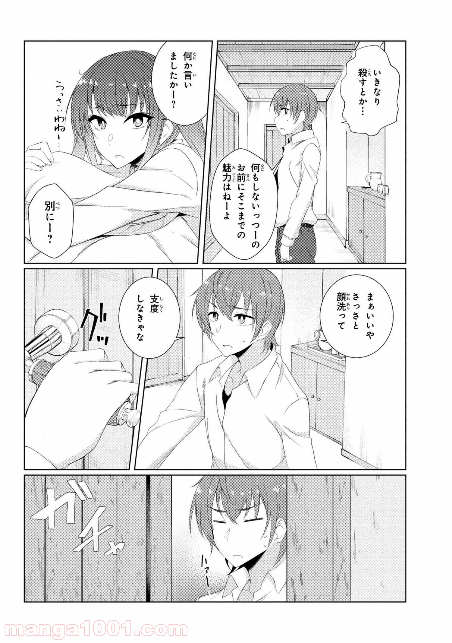 P10