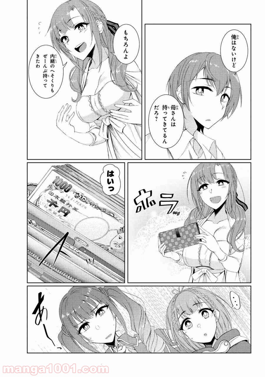 P19
