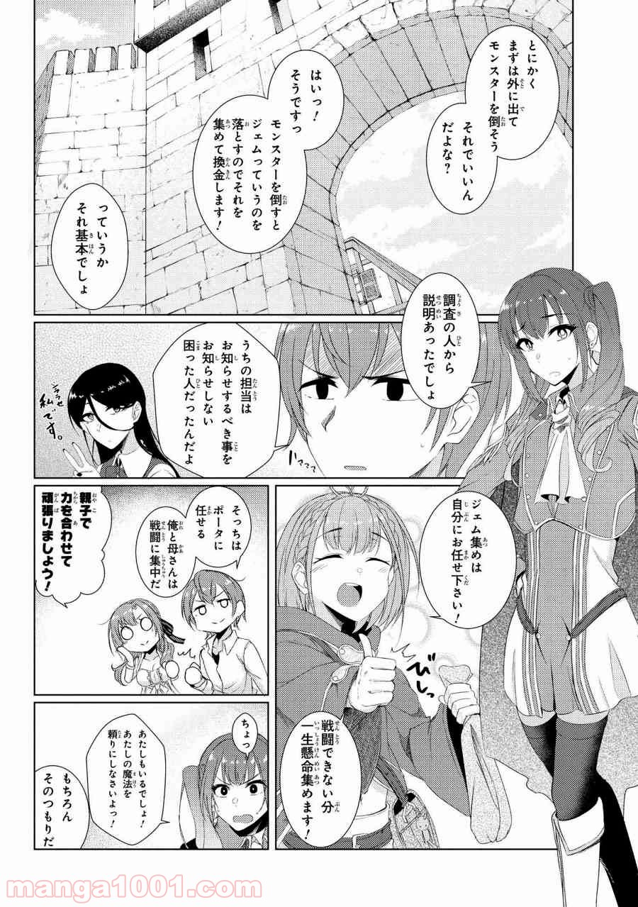 P22
