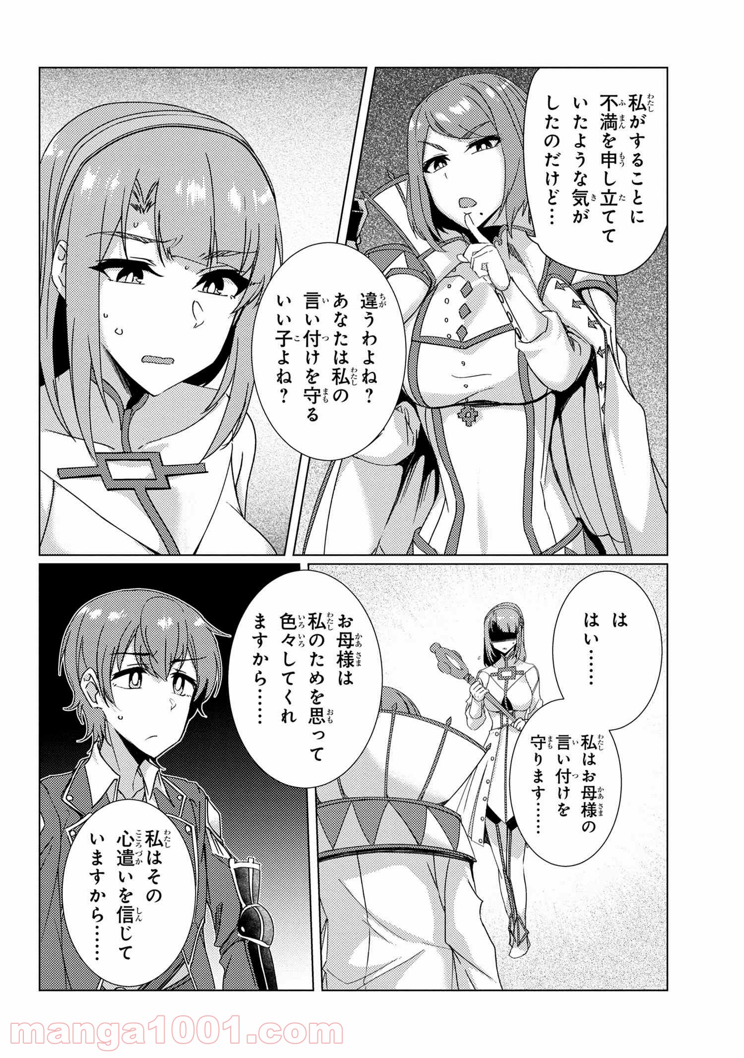 P12