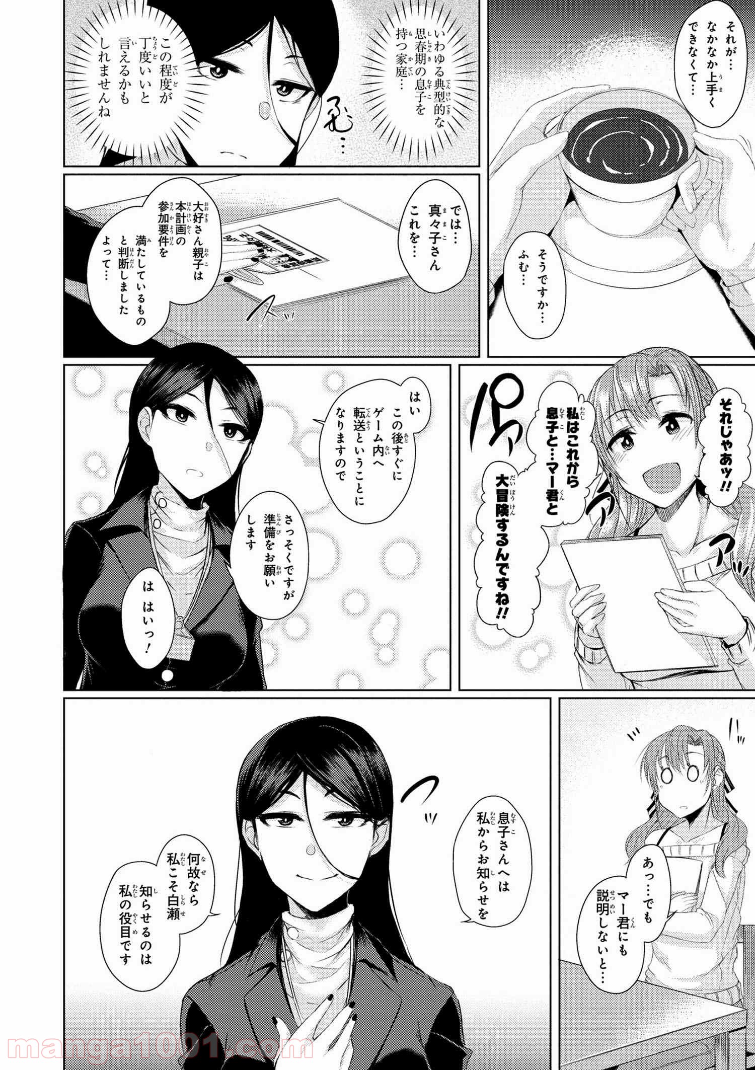 P12