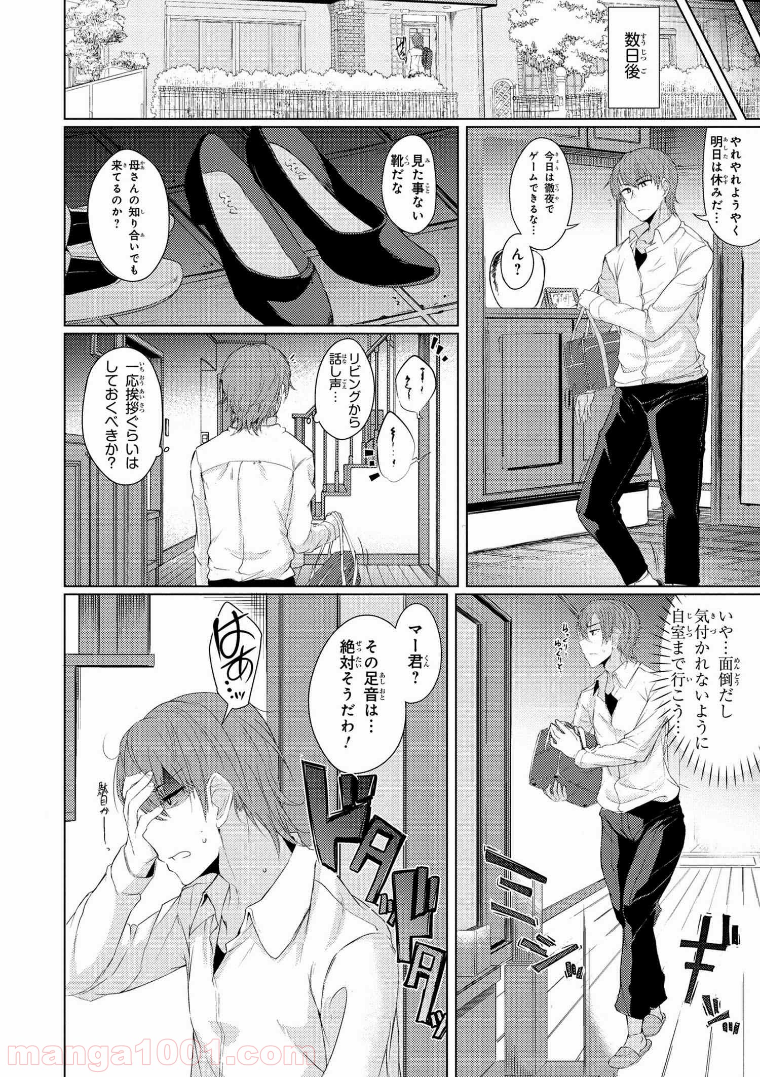 P4