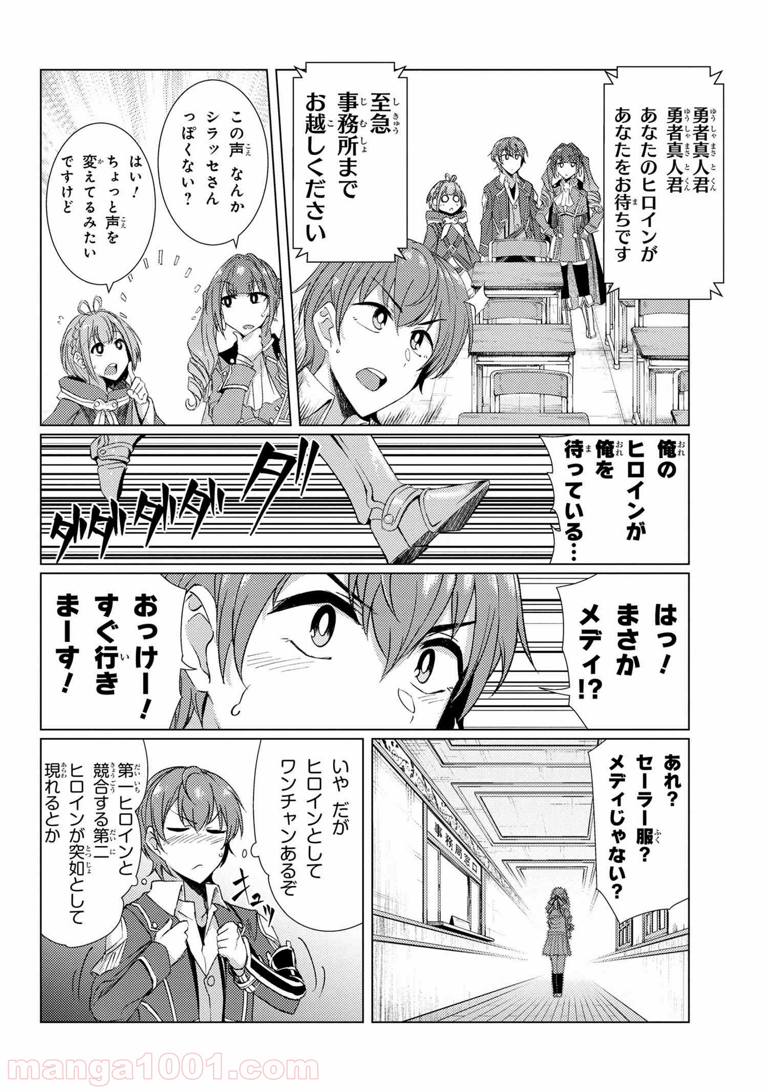 P3