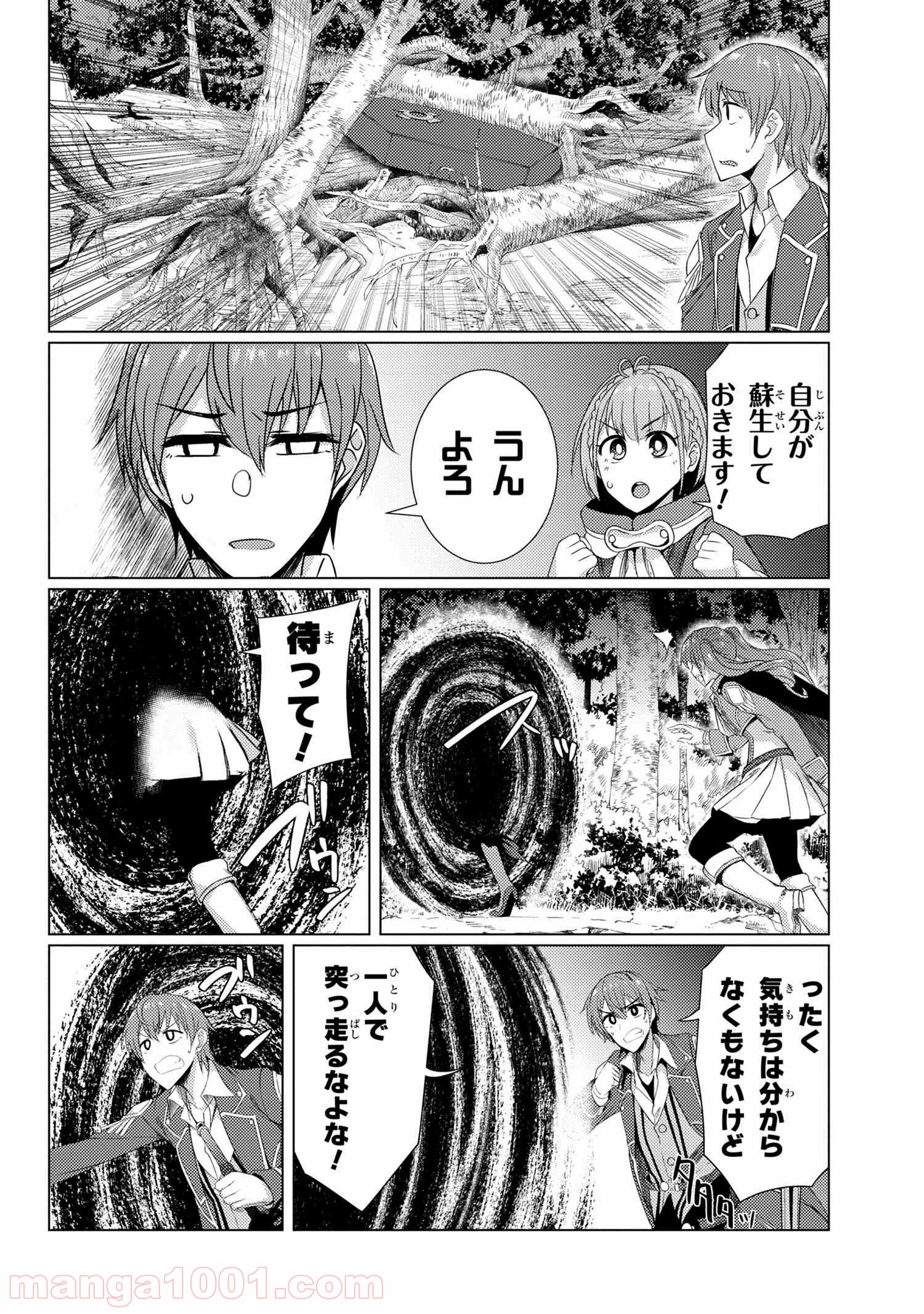 P14