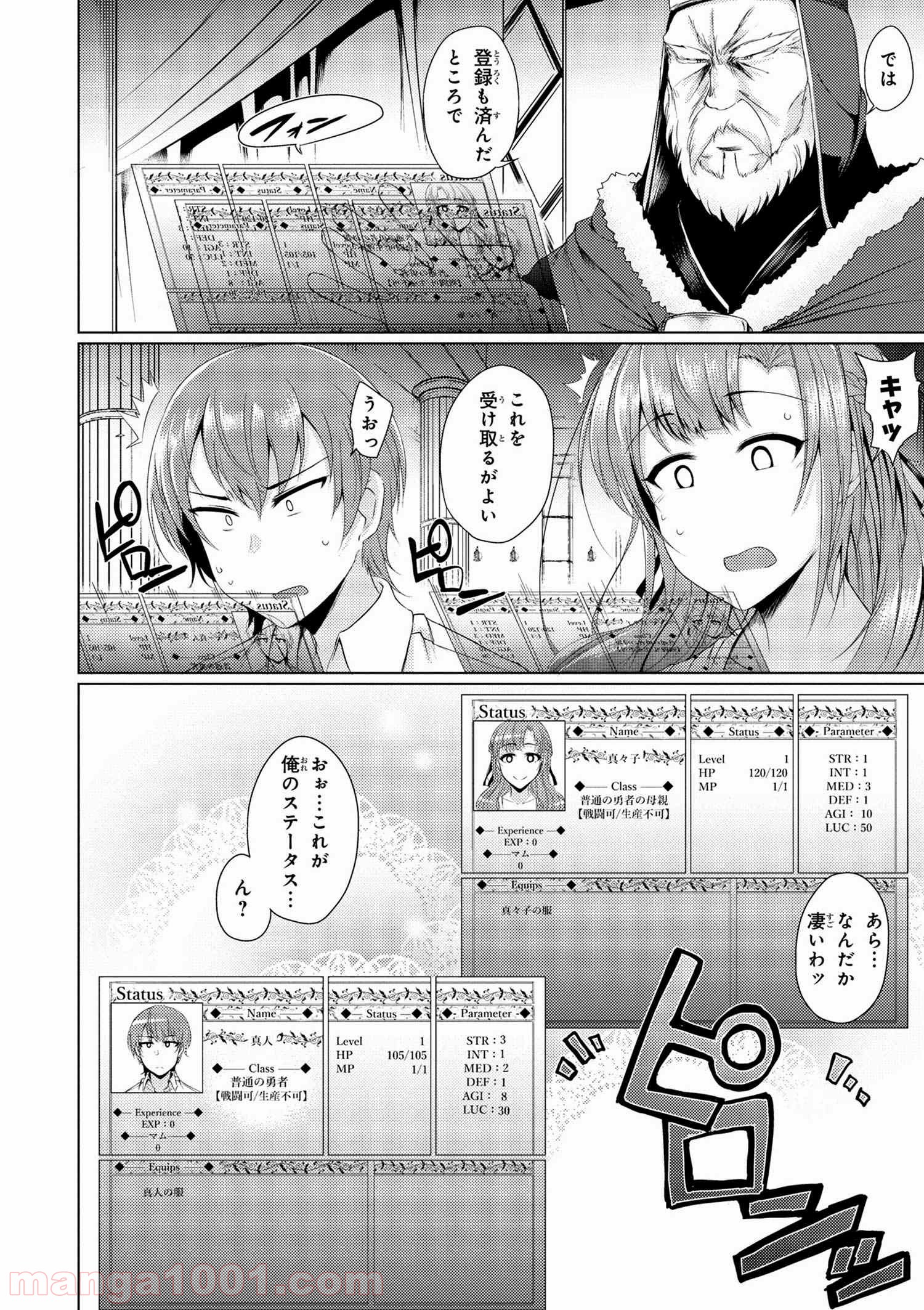 P4
