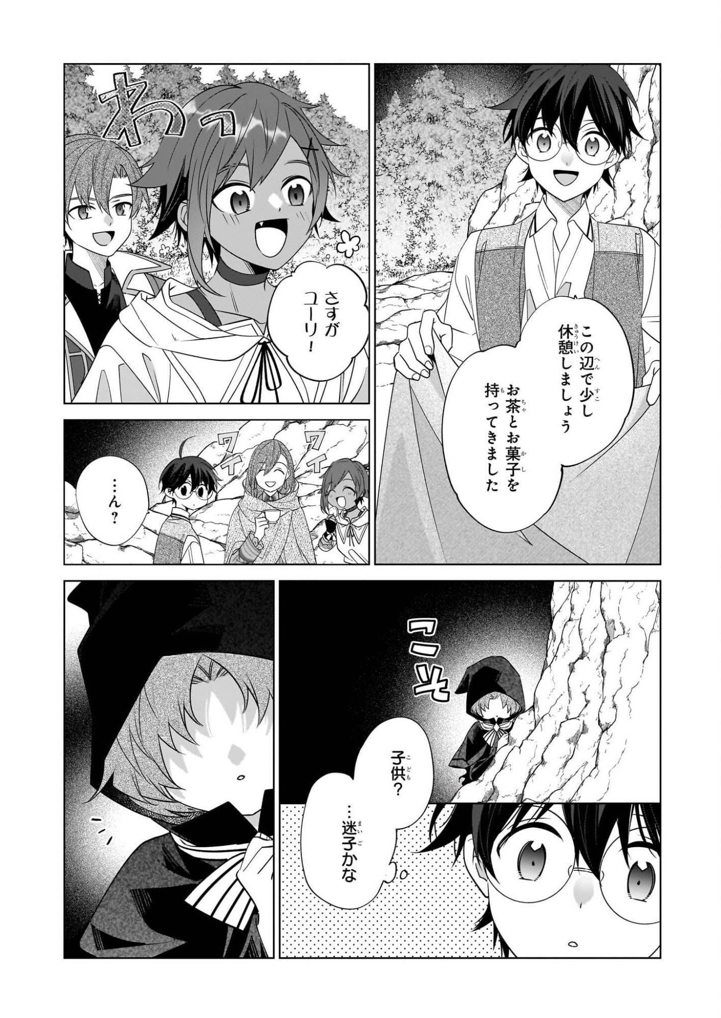 P18