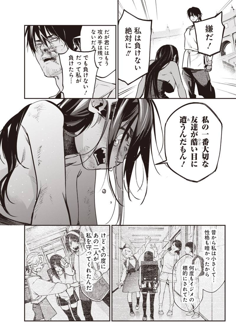 P14