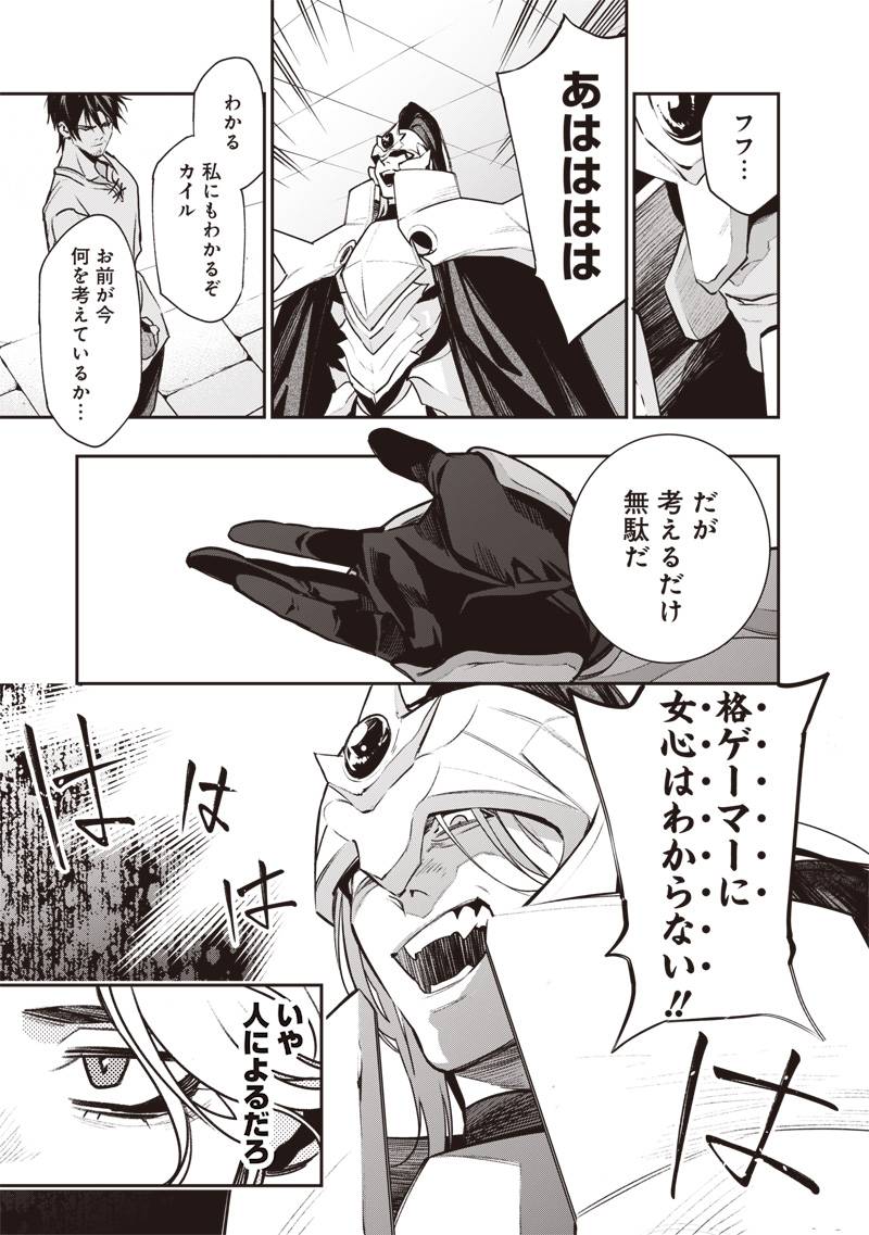P21