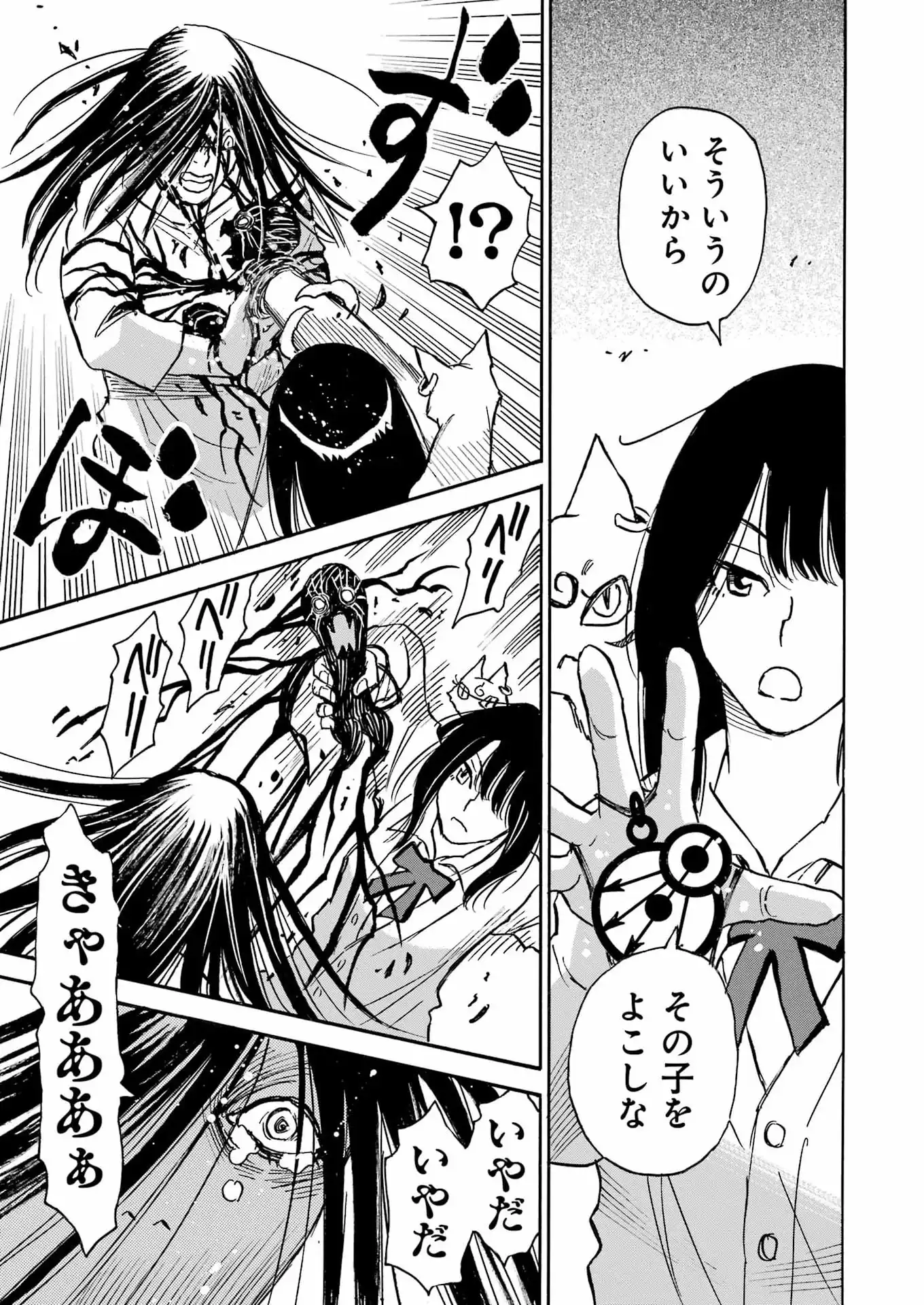P31