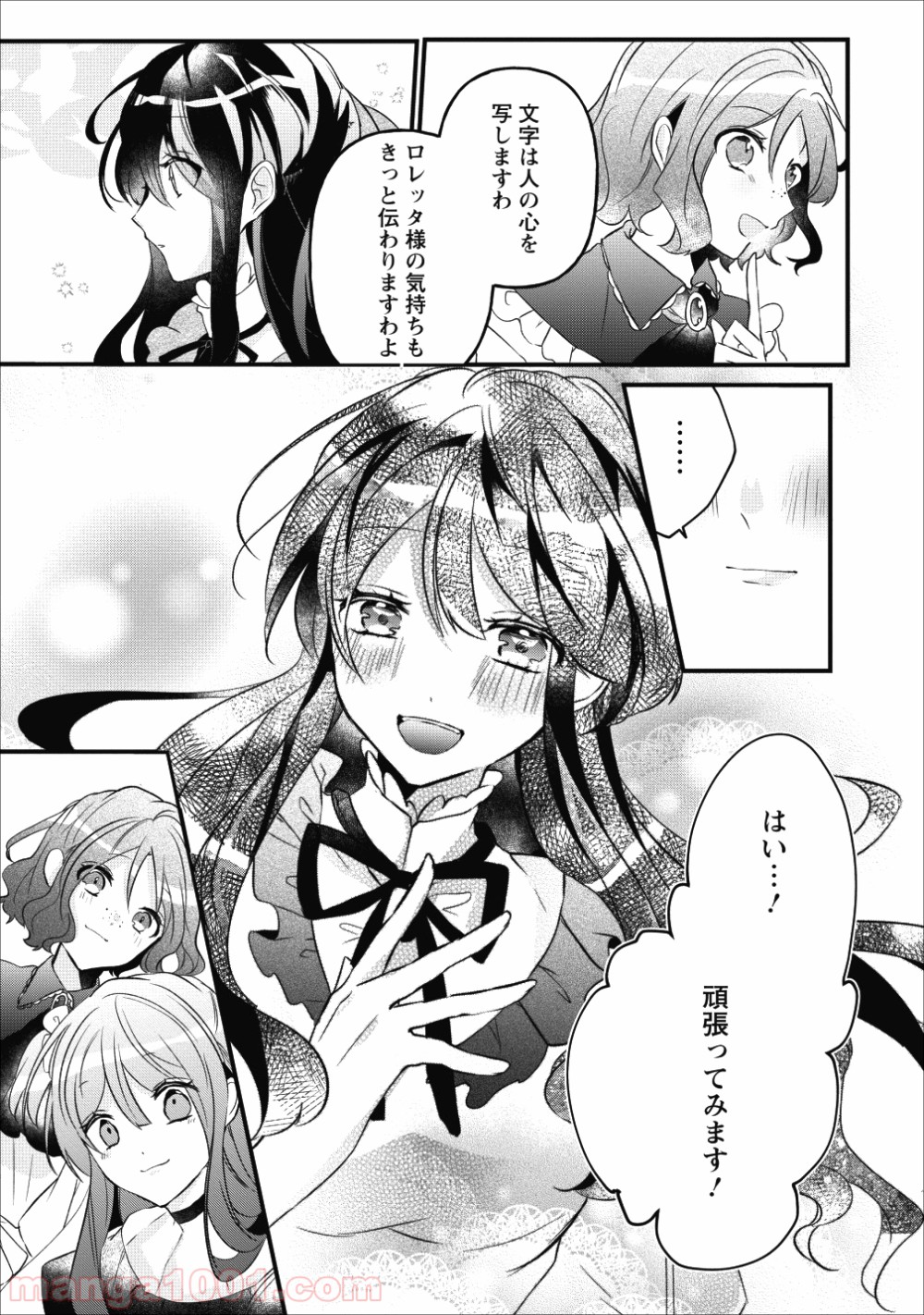 P23