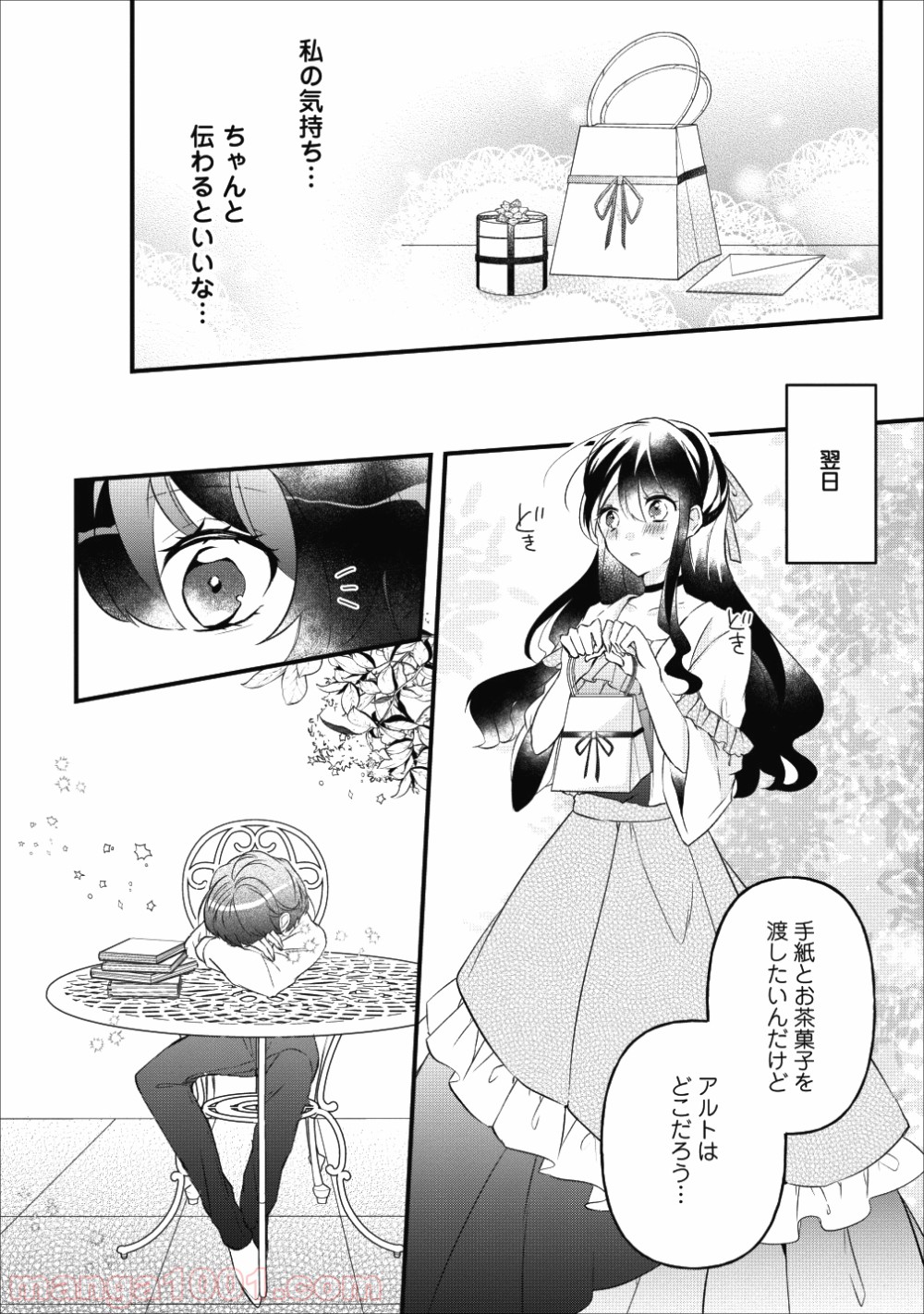 P26