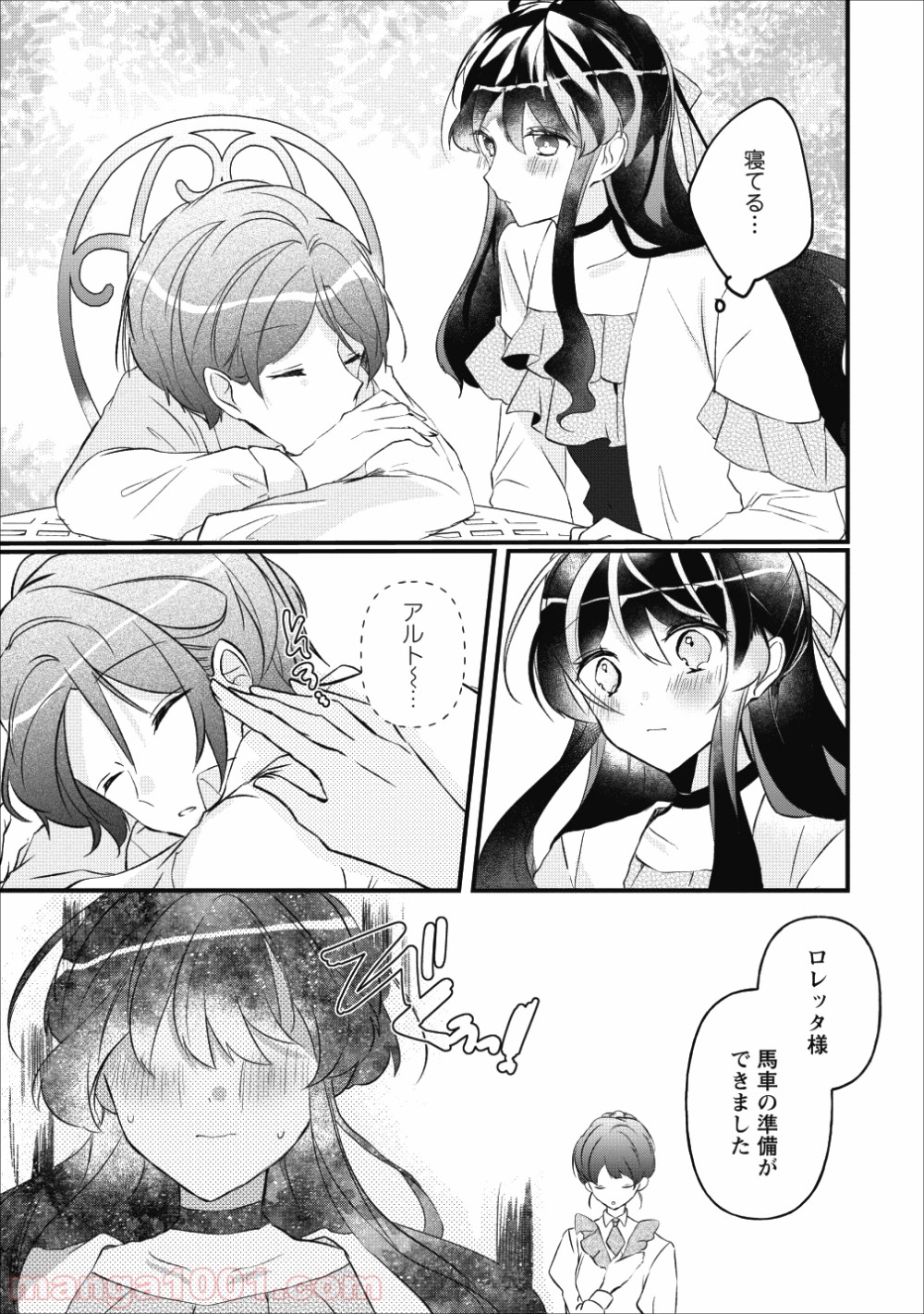 P27