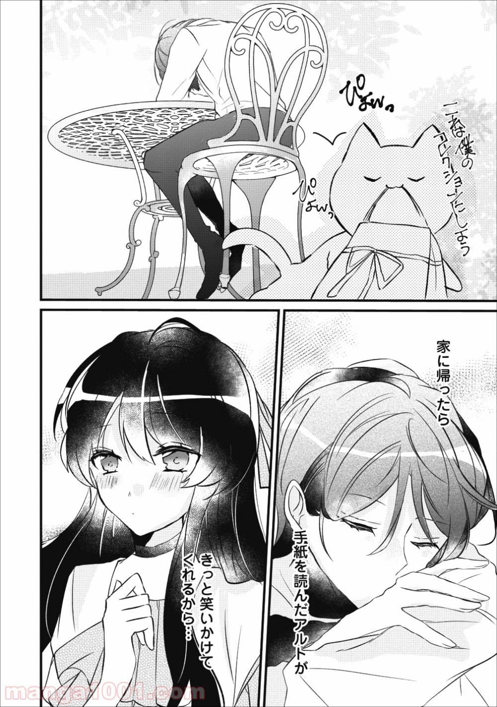 P30