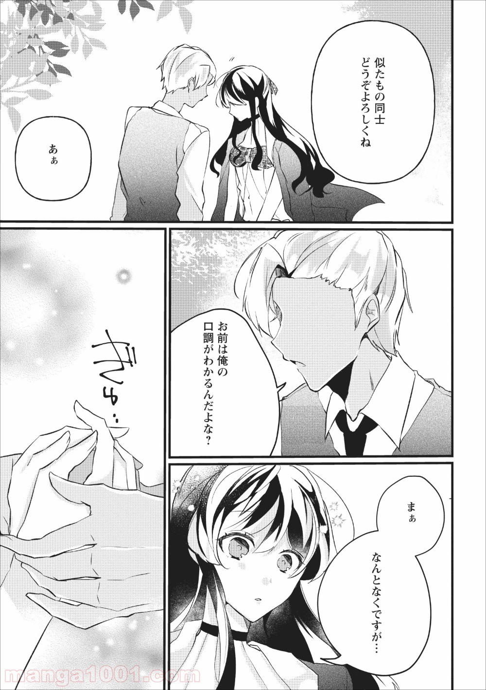 P29