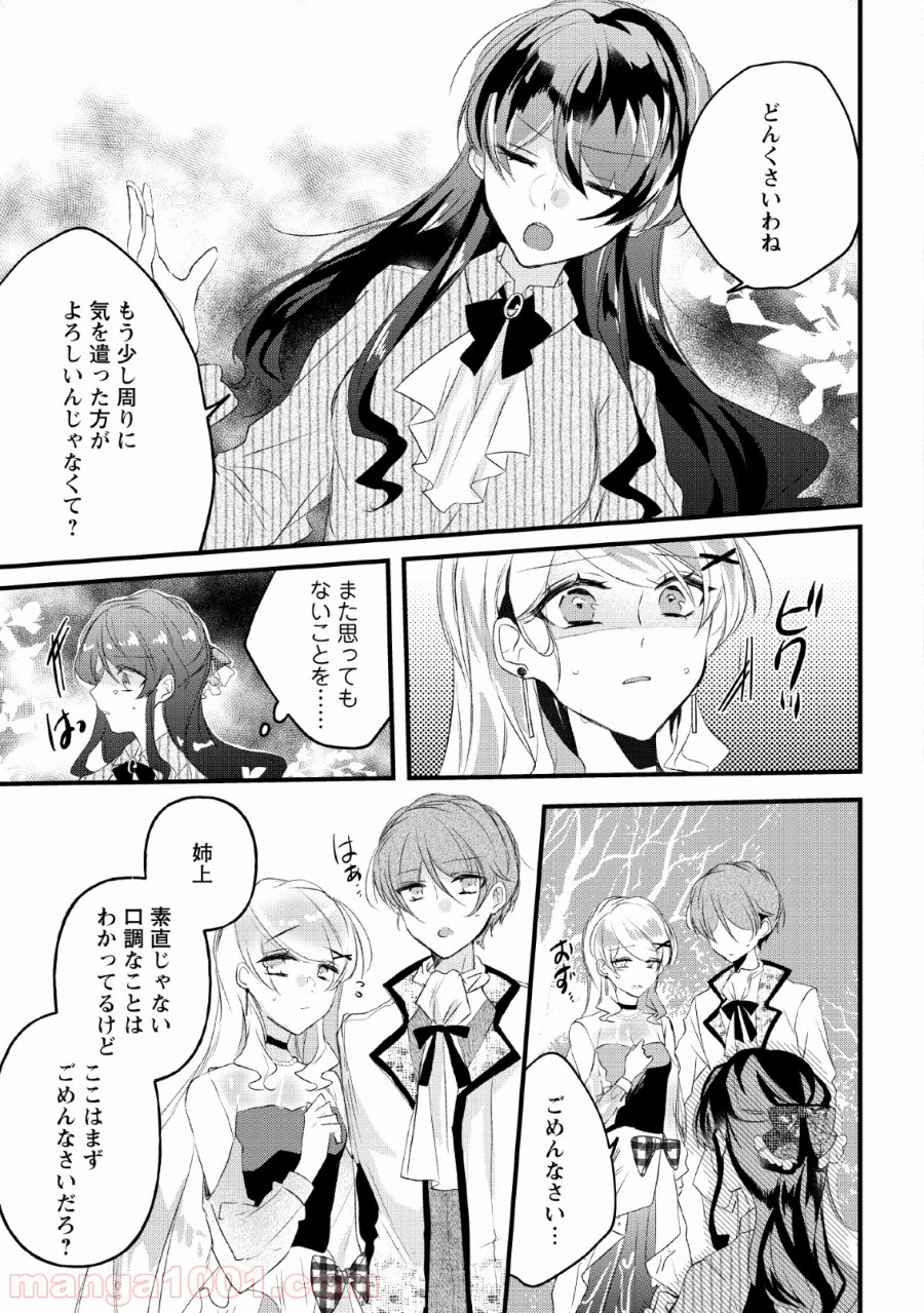 P21