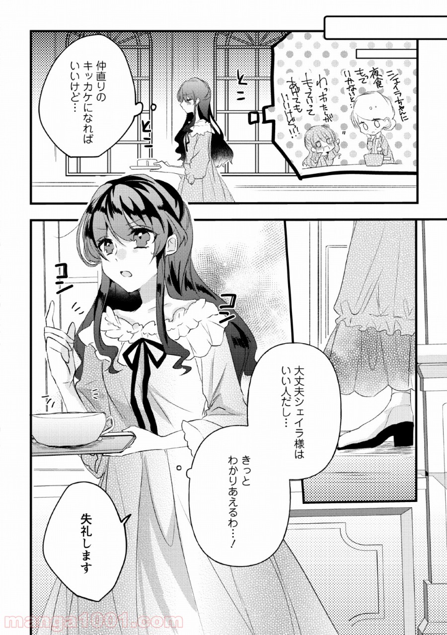 P28