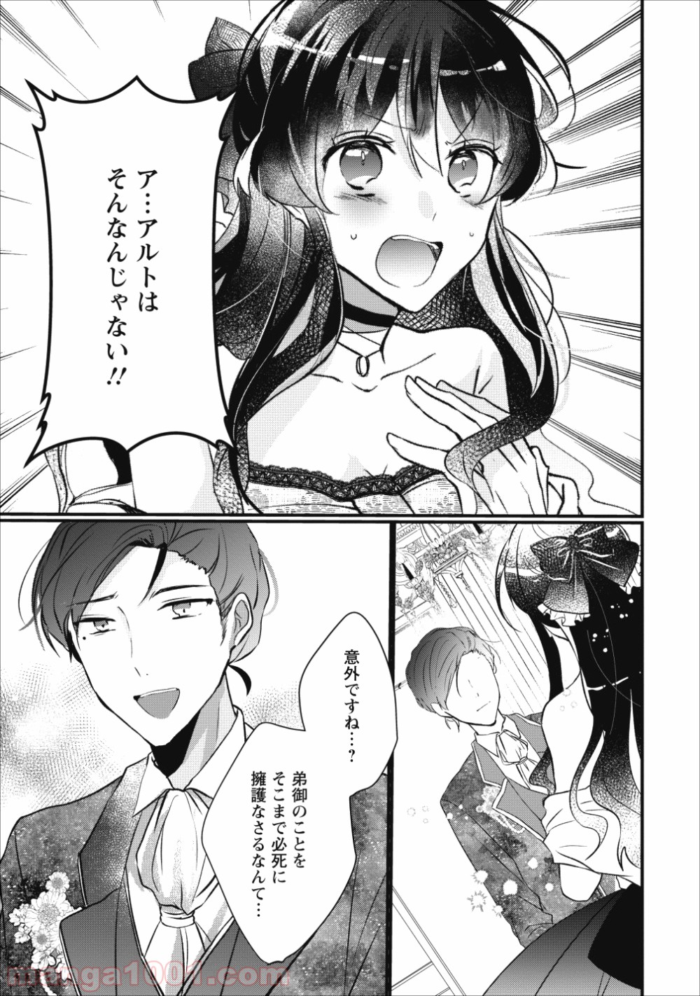 P25