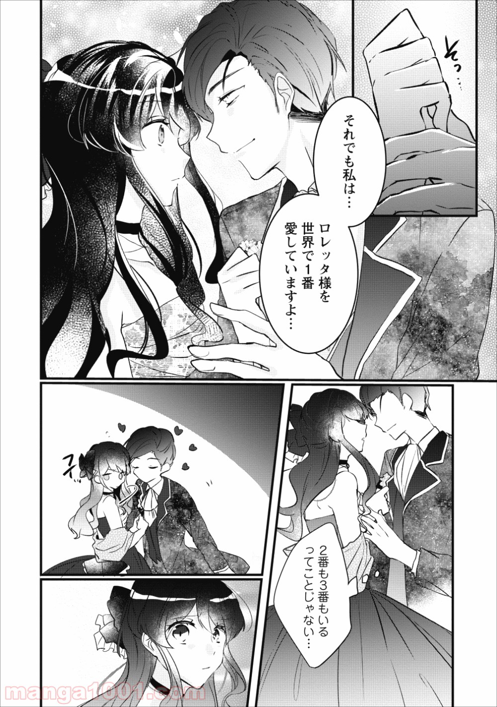 P26