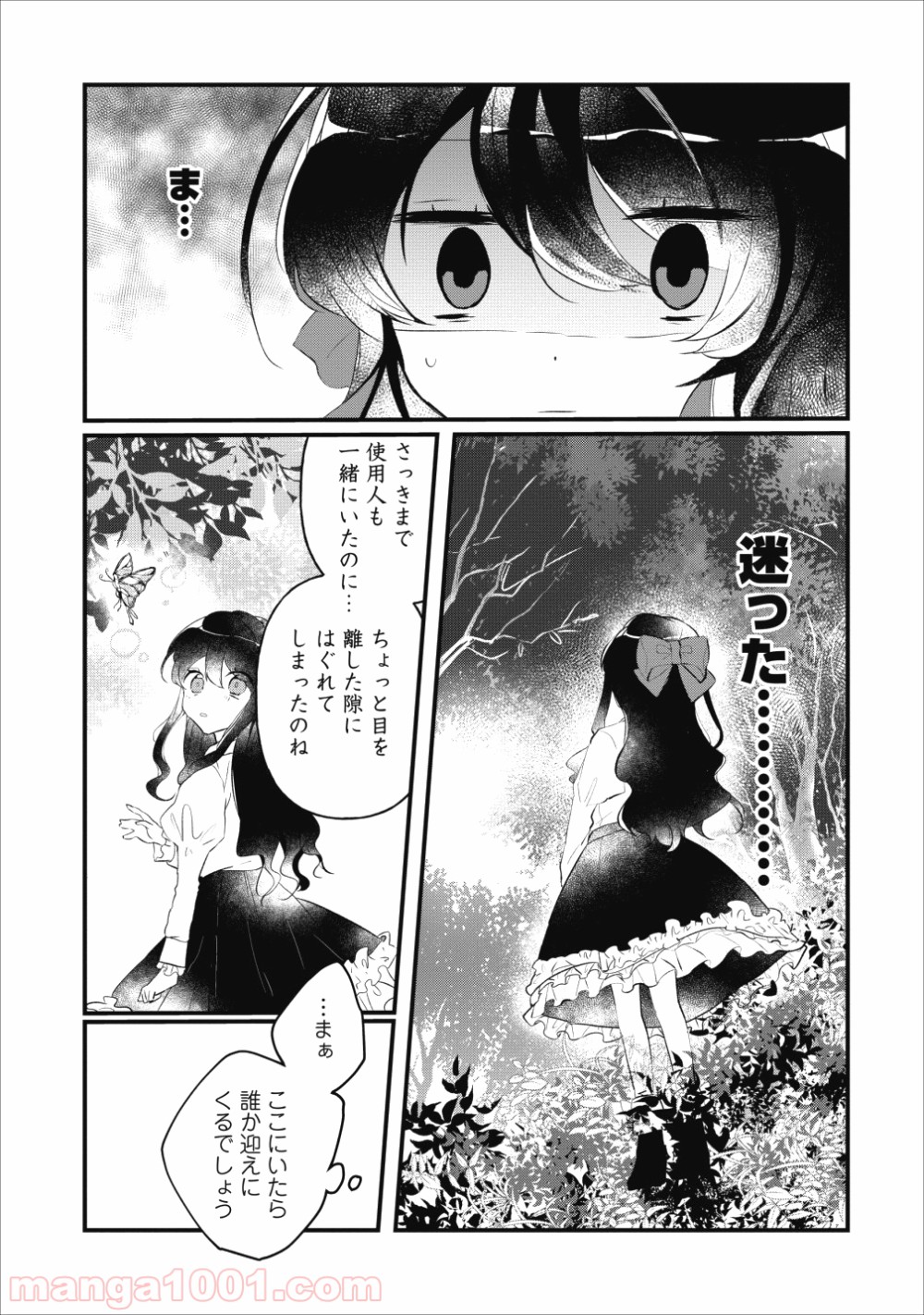 P21