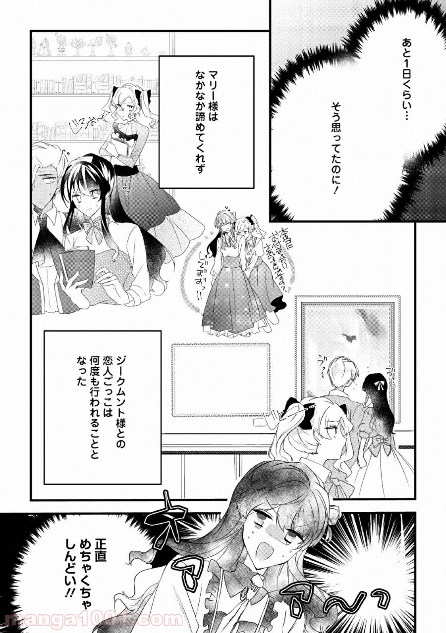 P18