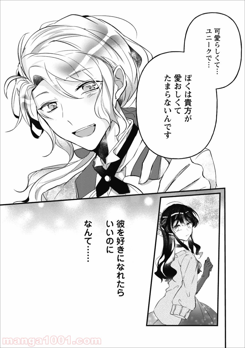 P33