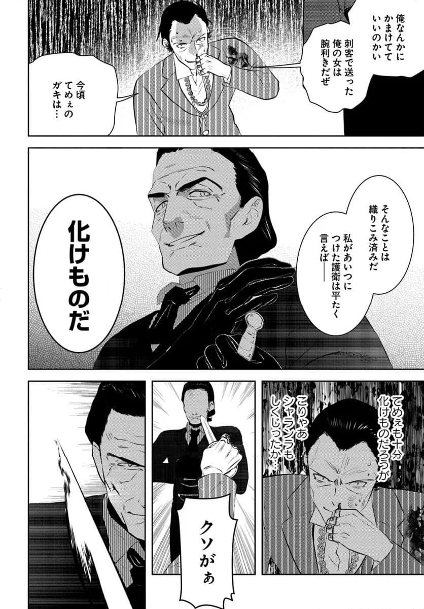 P12