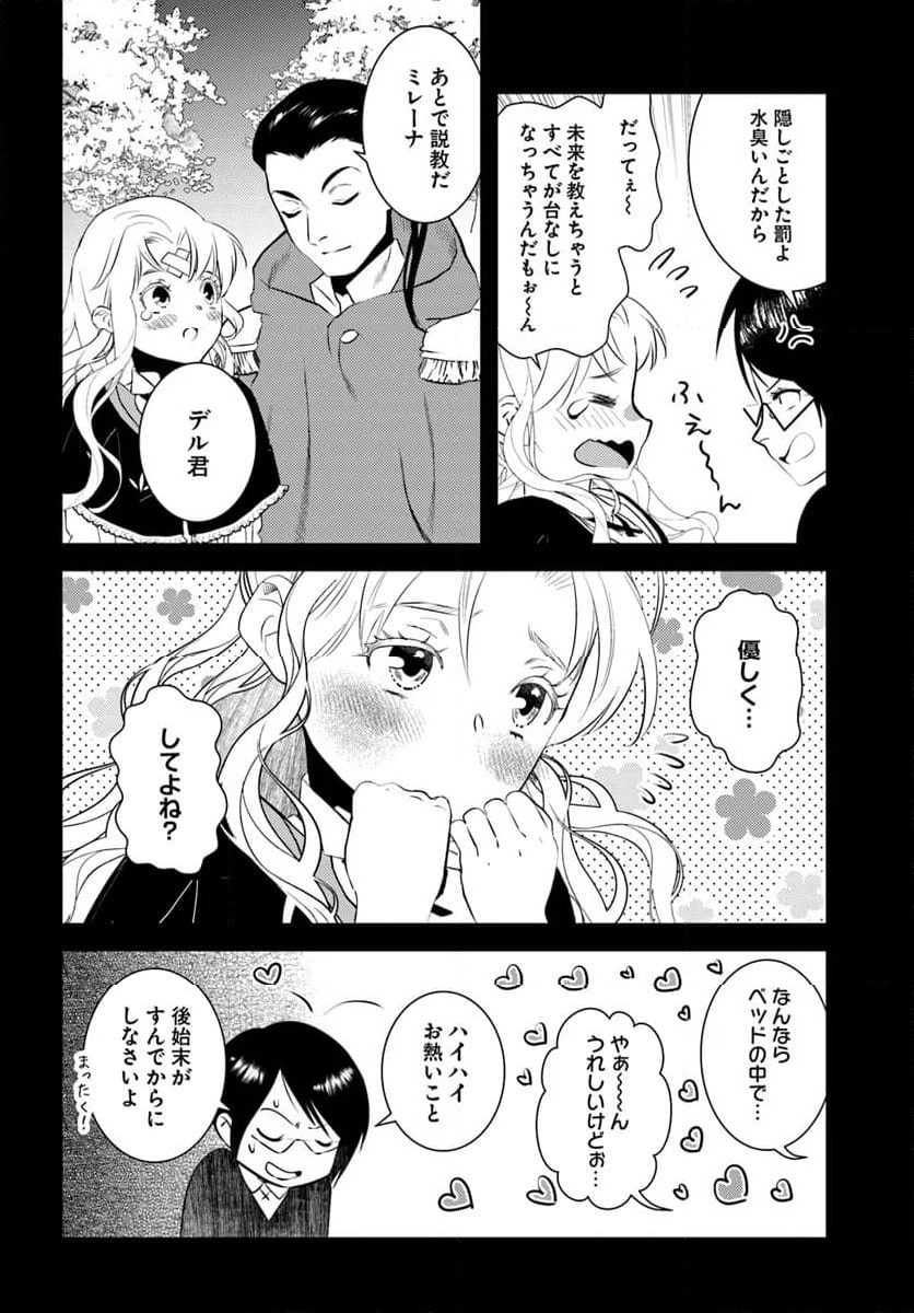 P16