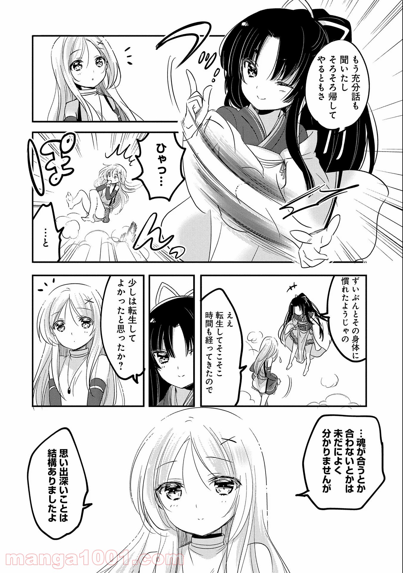 P20