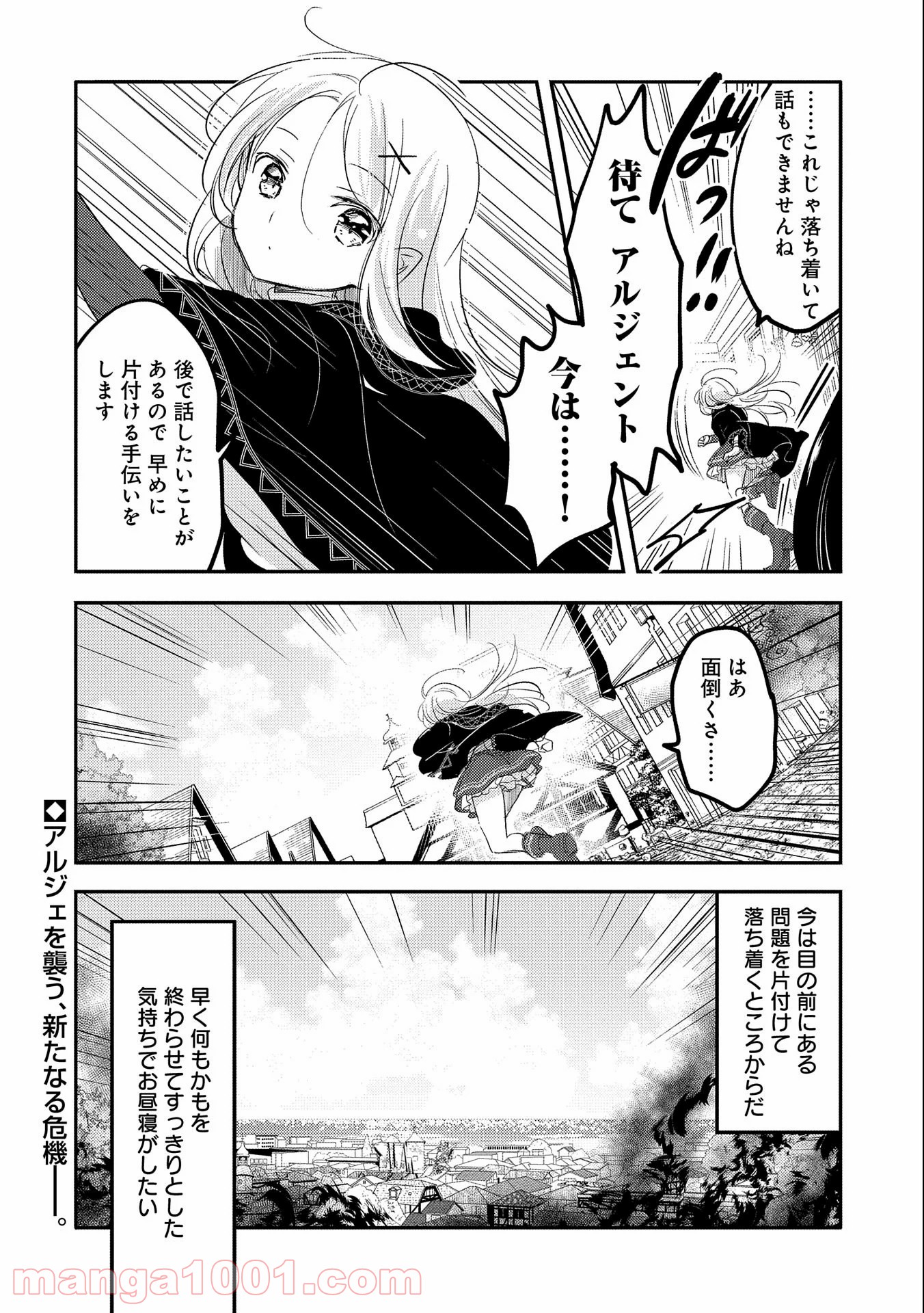 P30