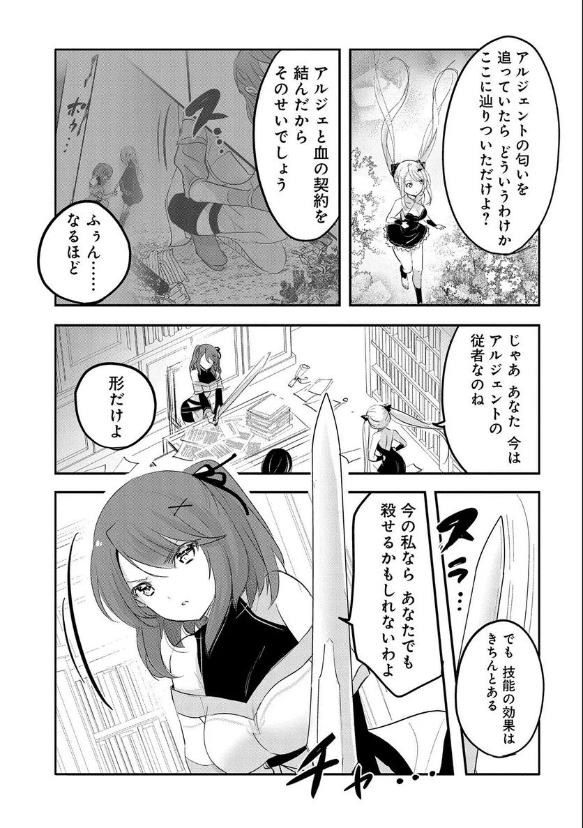 P21