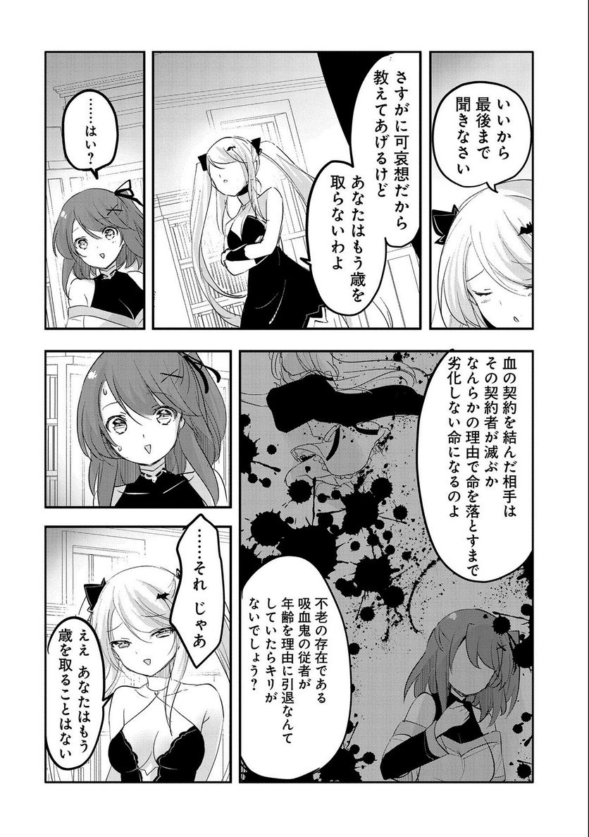 P24