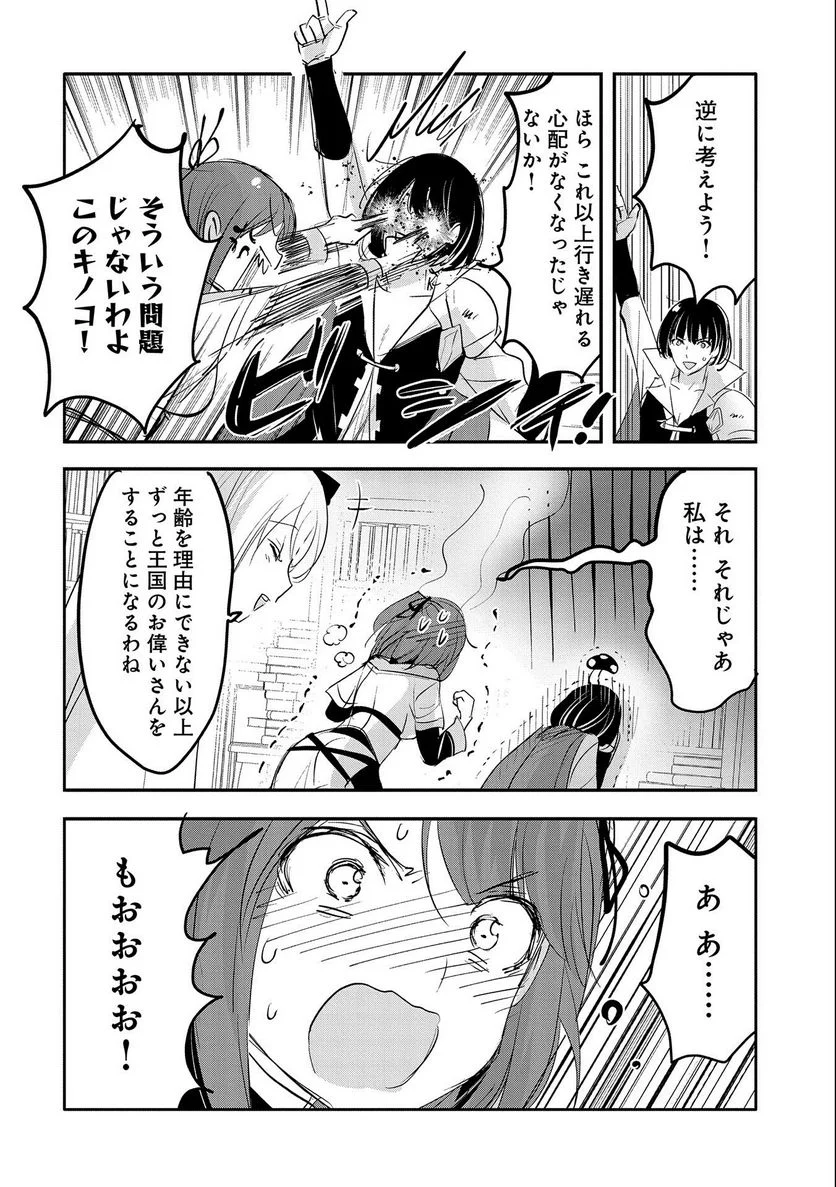 P26