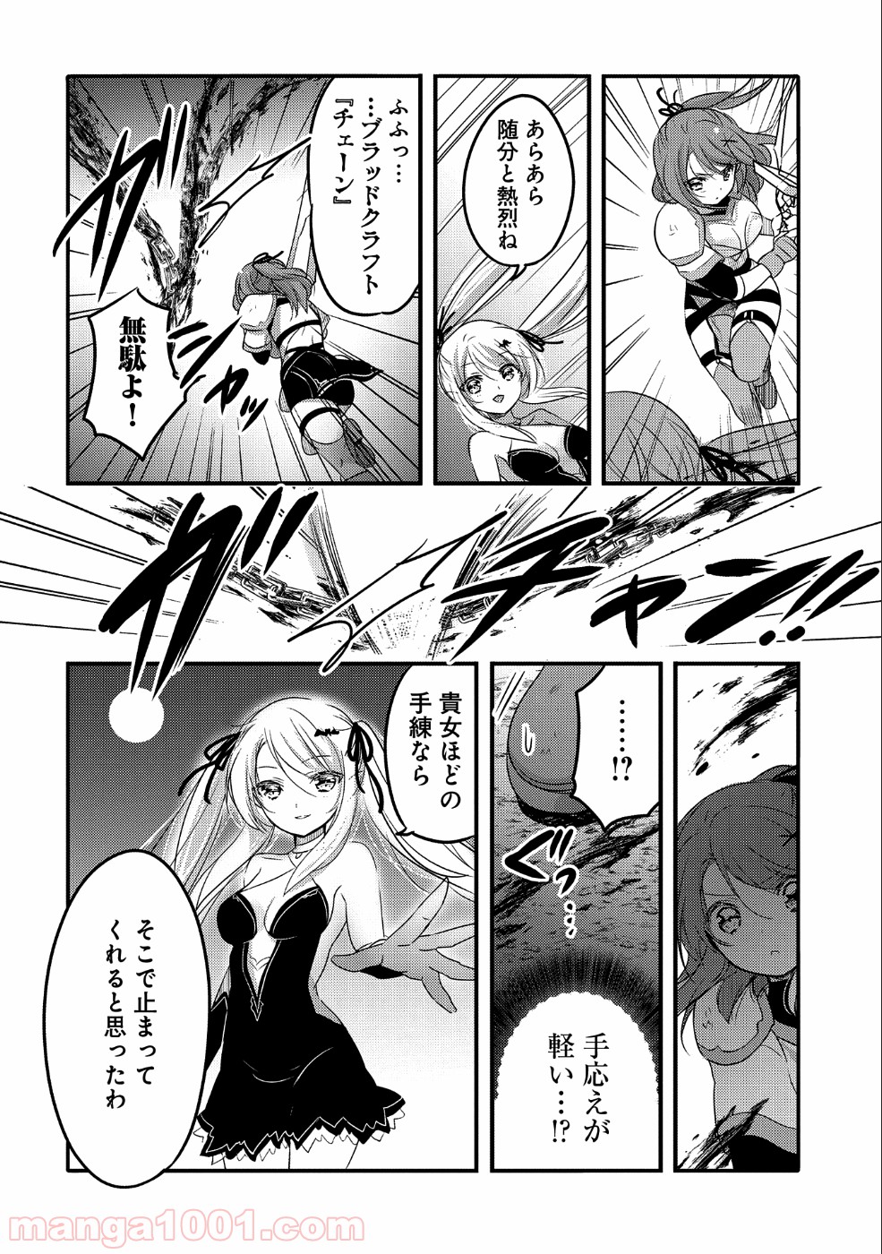 P12