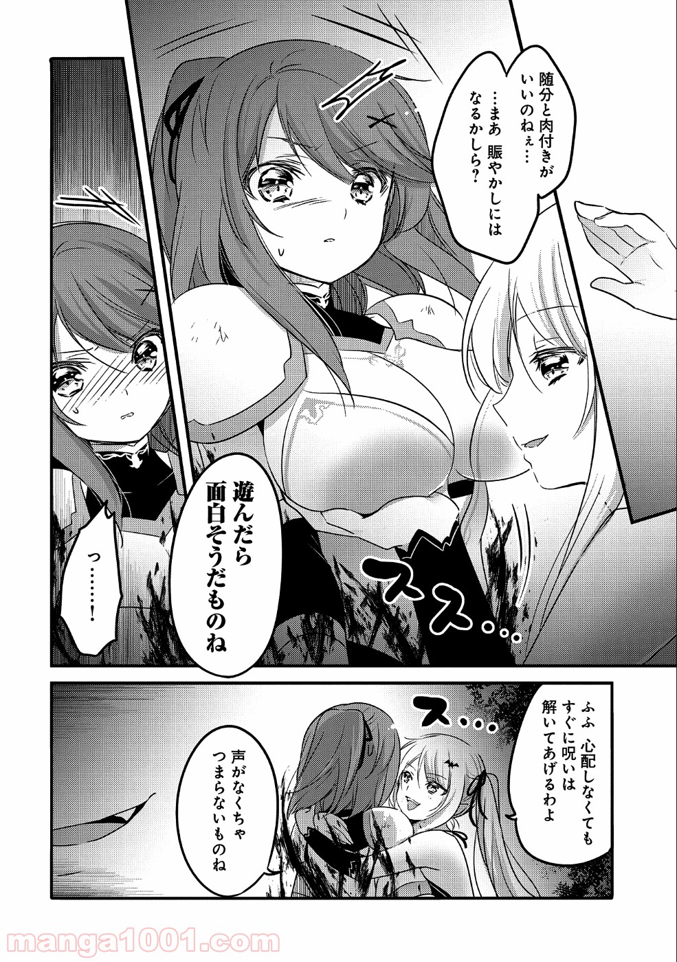 P14