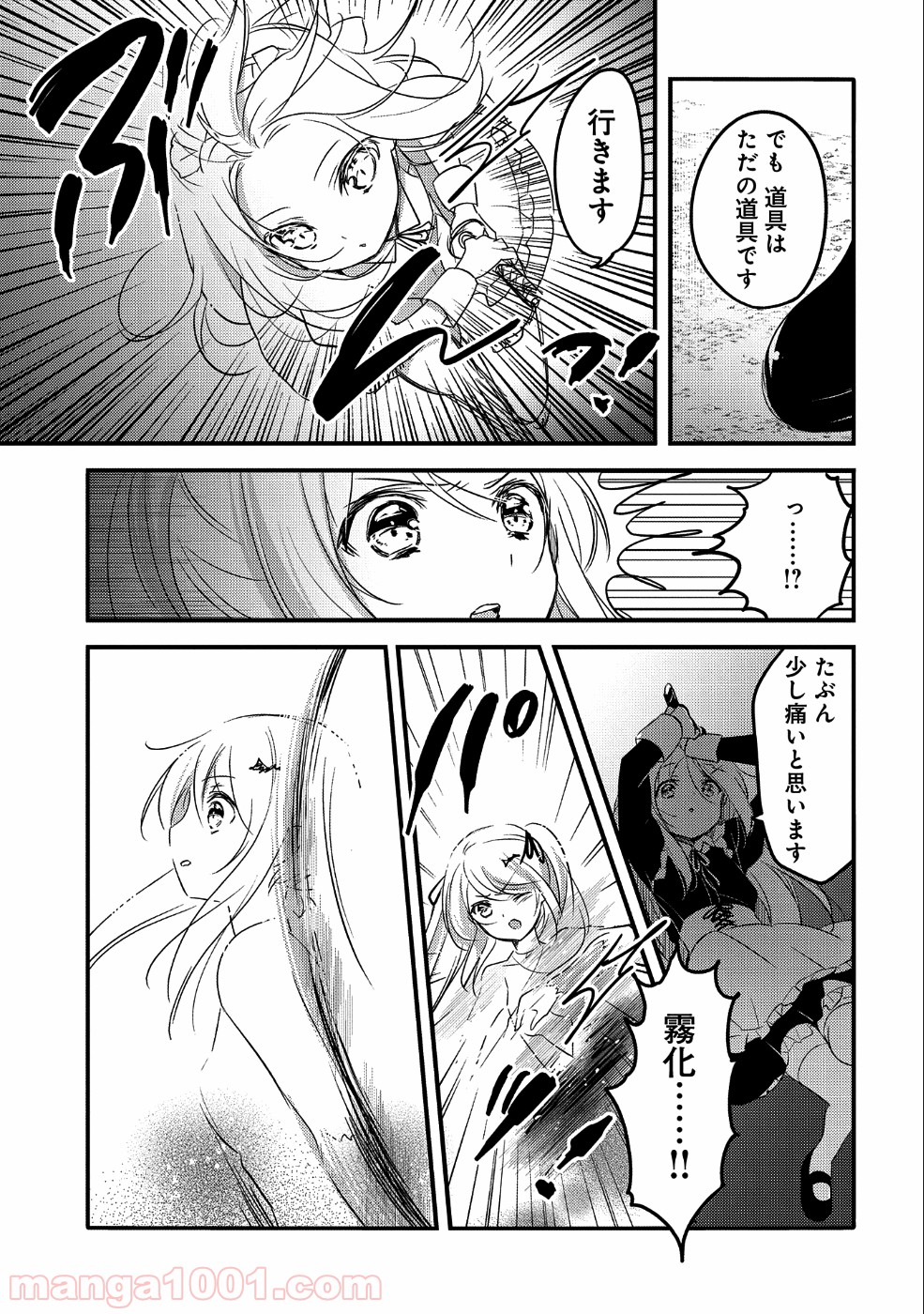 P31