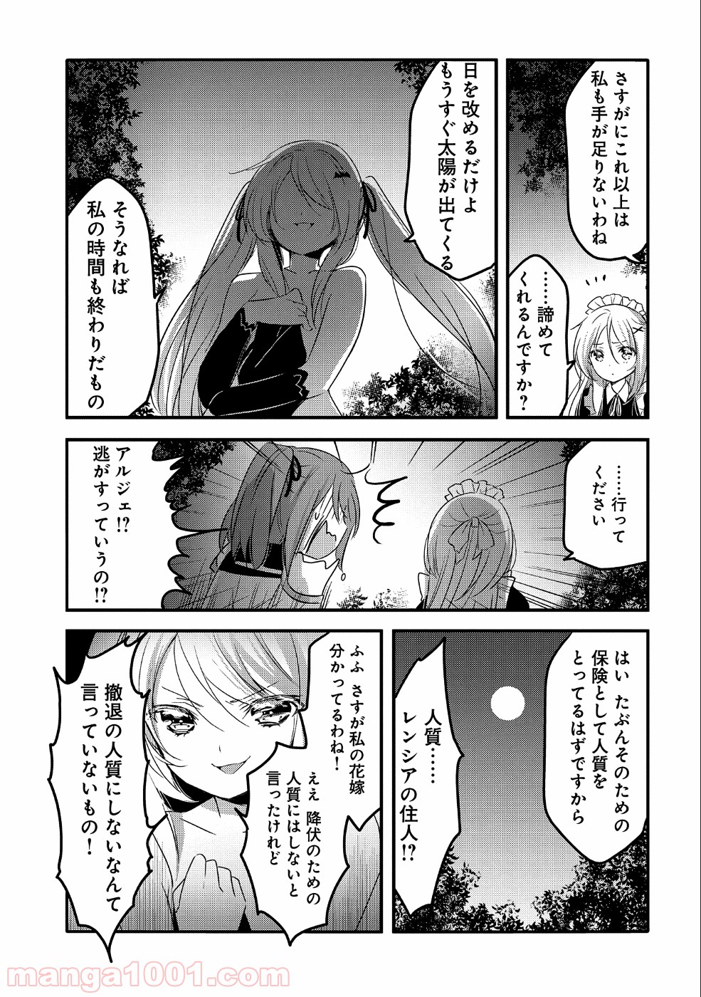 P33